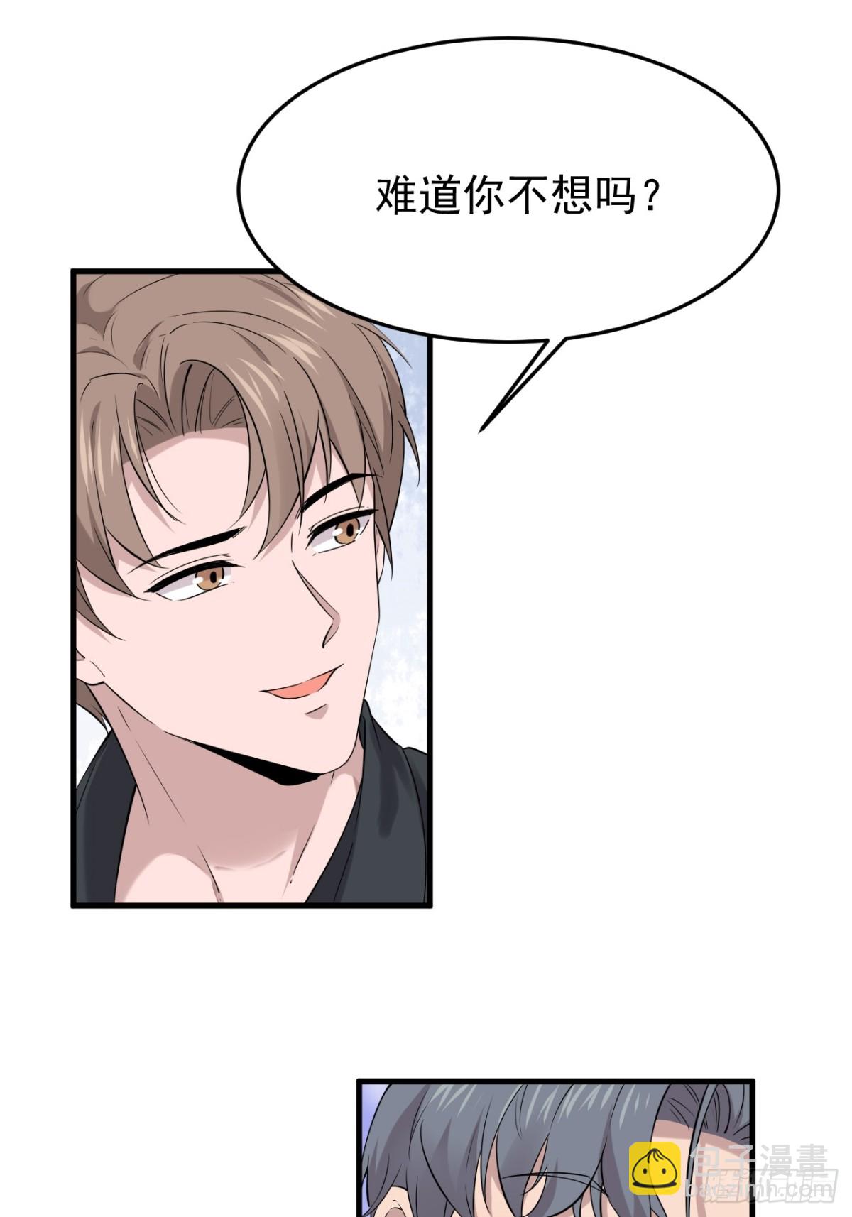 12.第12话(1/2)-第13话