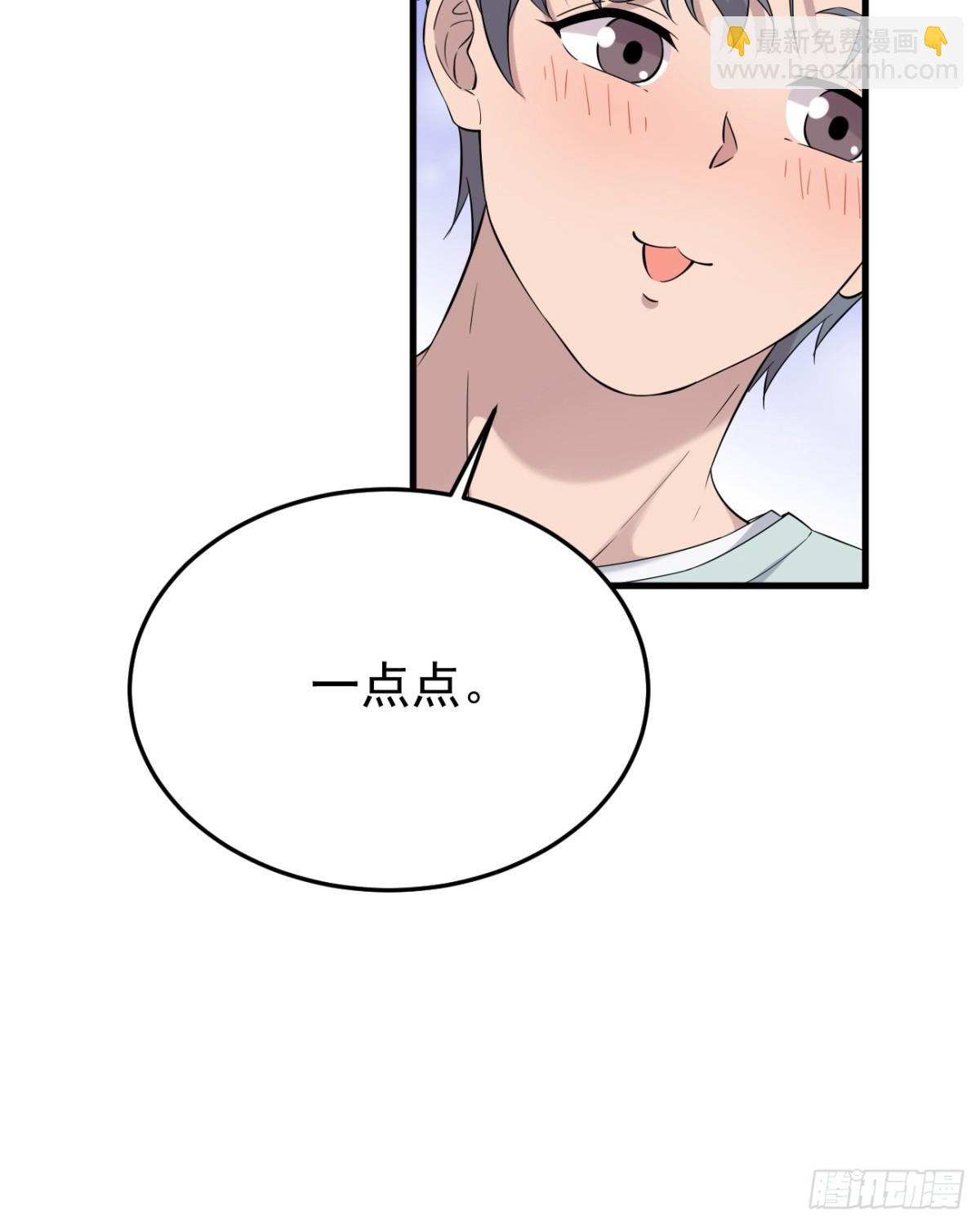 12.第12话(1/2)-第13话