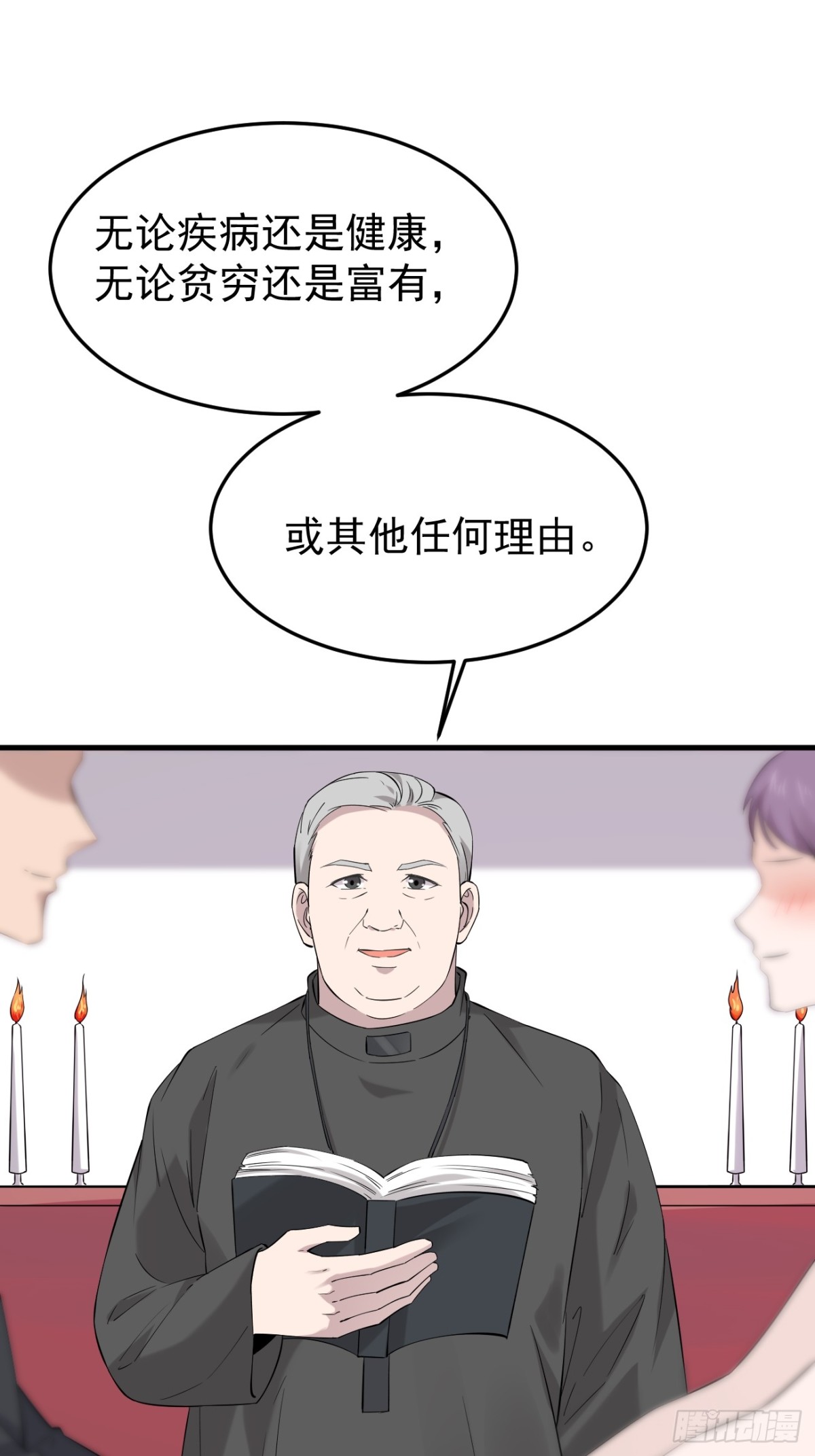 14.第14话(1/2)-第15话