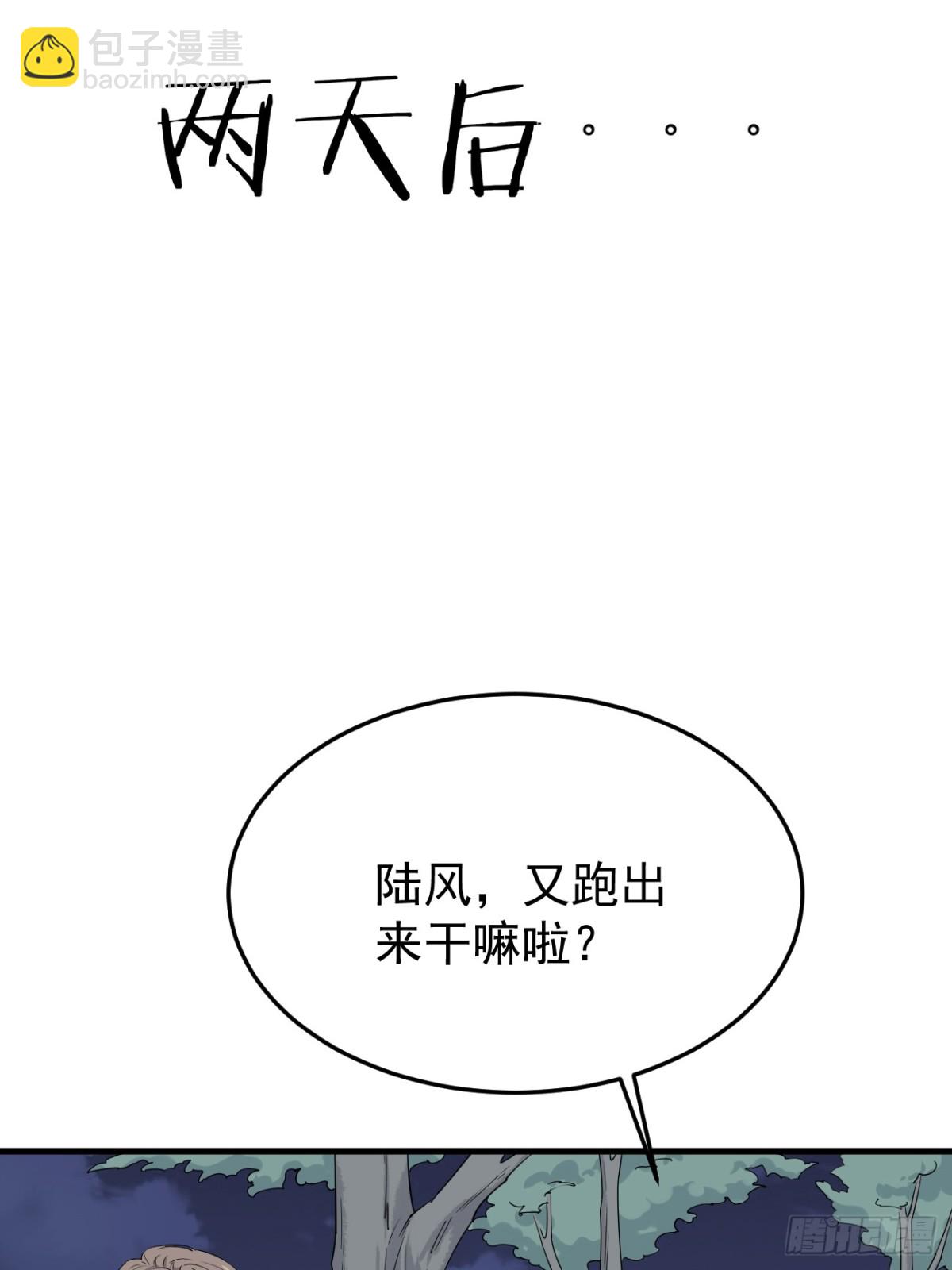 14.第14话(1/2)-第15话