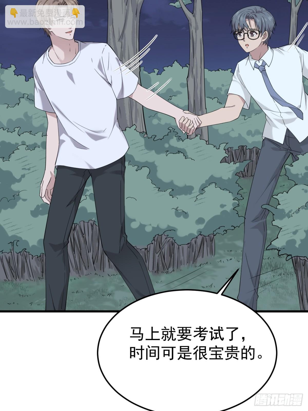 14.第14话(1/2)-第15话