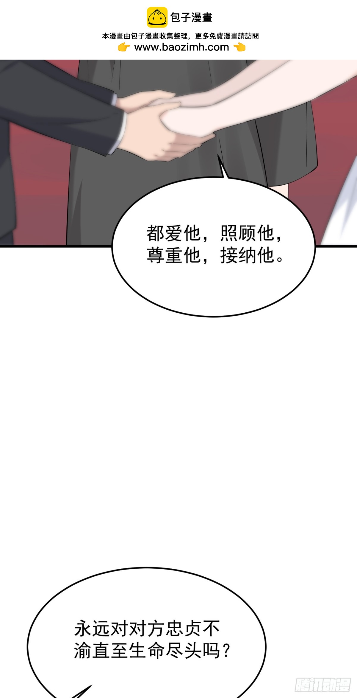 14.第14话(1/2)-第15话