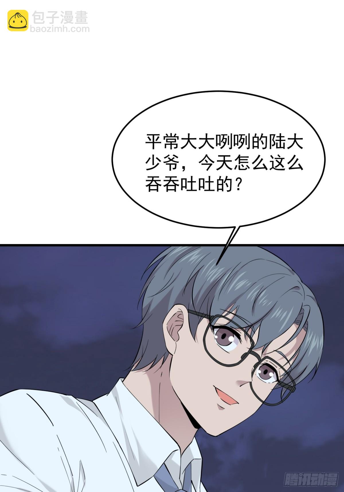 14.第14话(1/2)-第15话