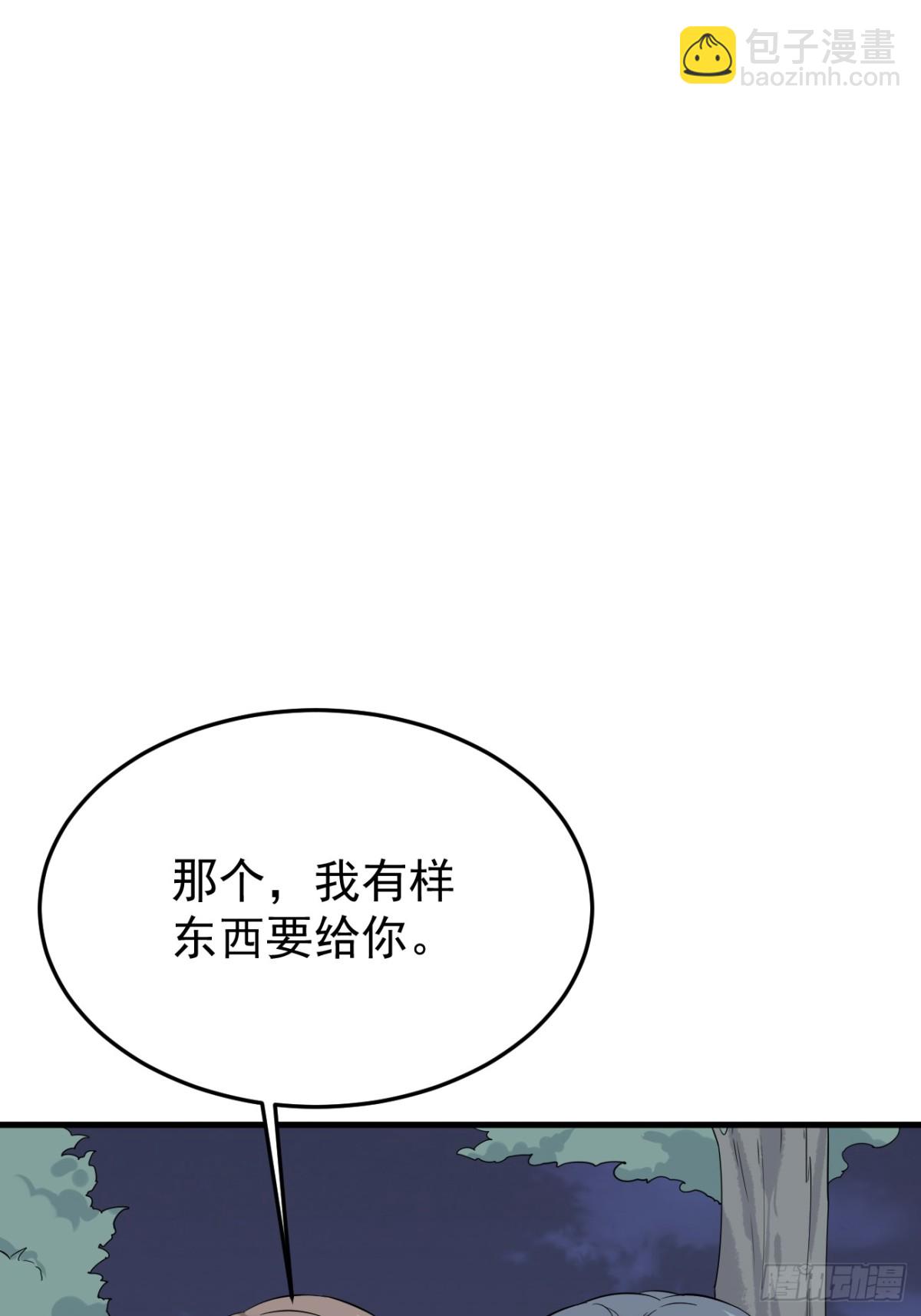 14.第14话(1/2)-第15话