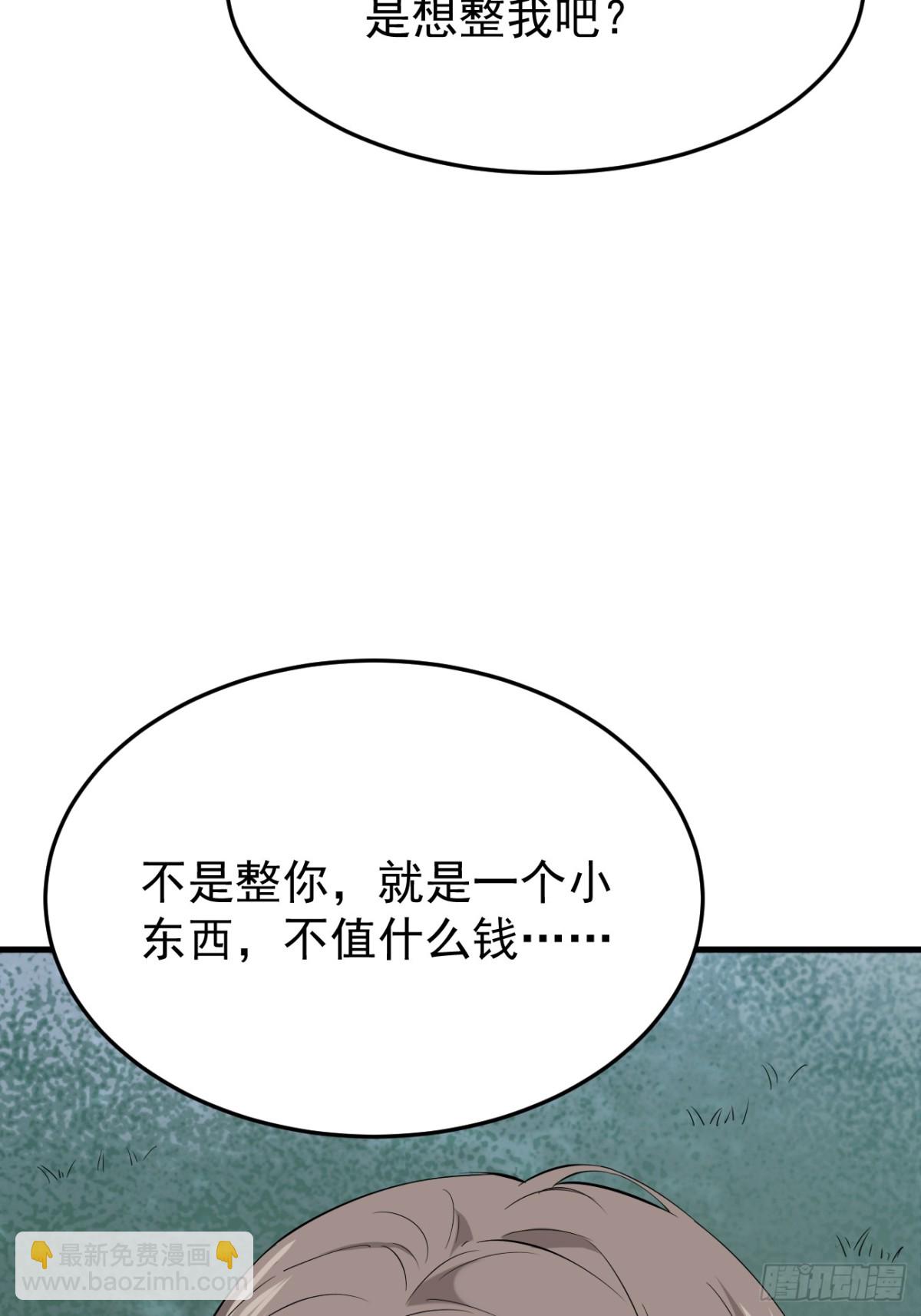 14.第14话(1/2)-第15话