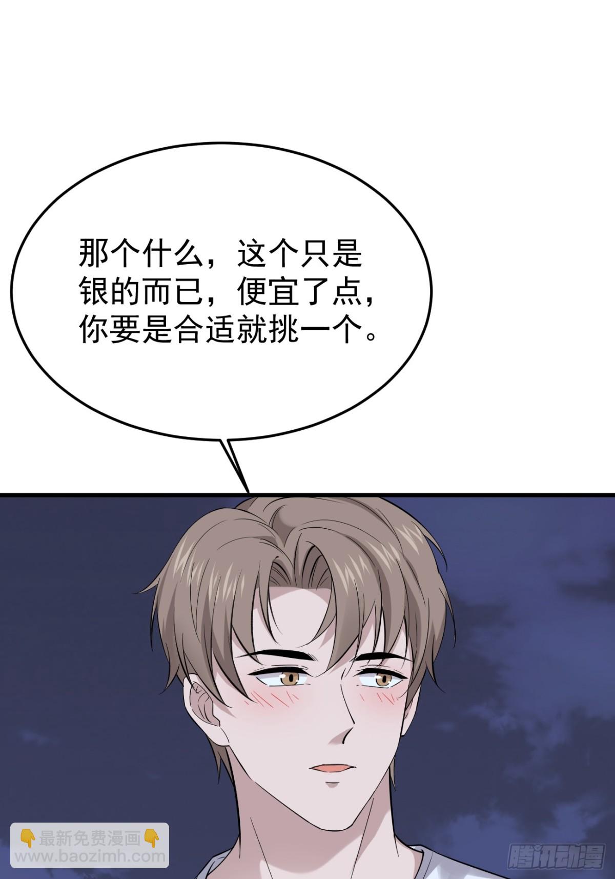 14.第14话(1/2)-第15话