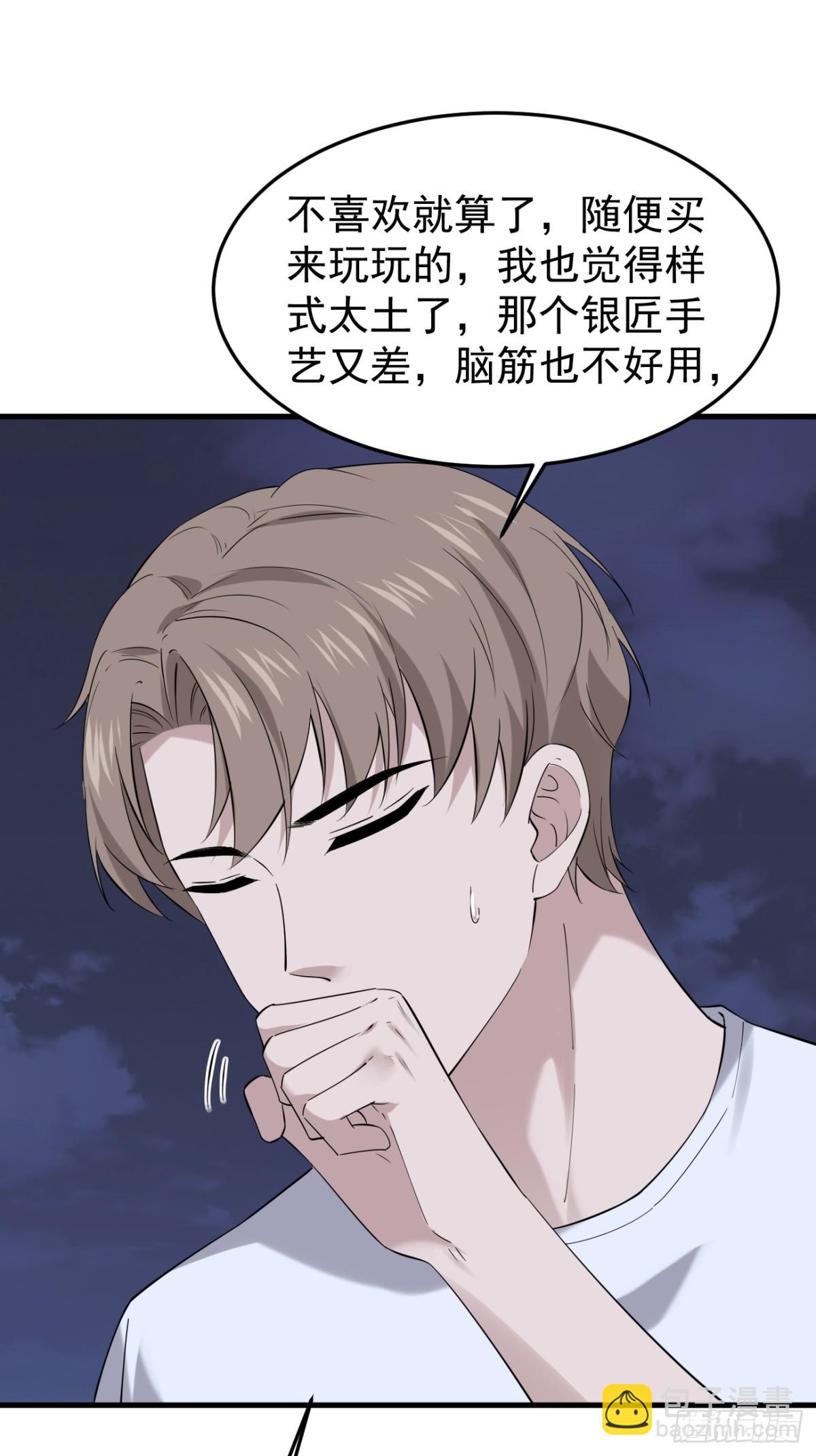 14.第14话(1/2)-第15话