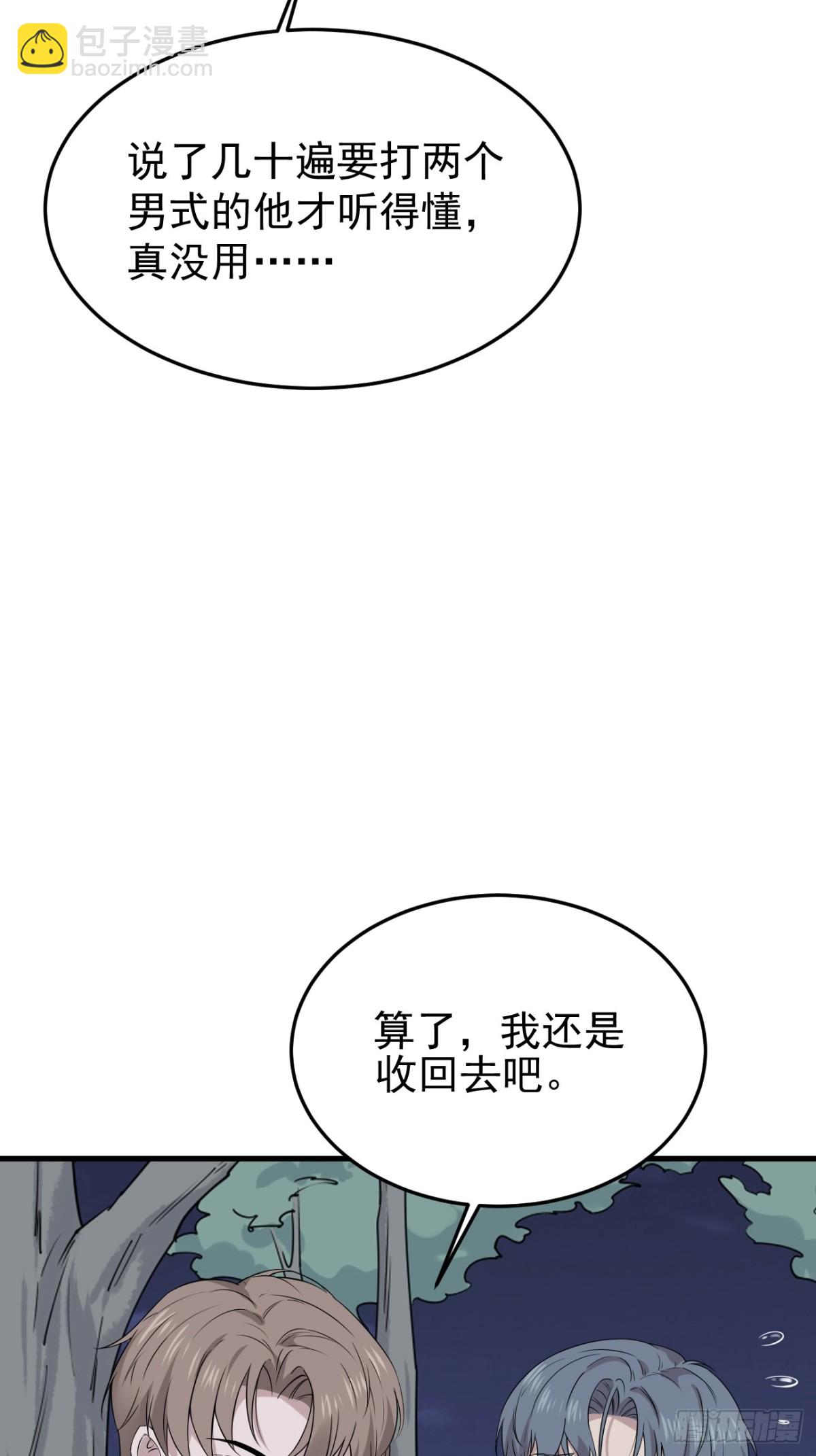 14.第14话(1/2)-第15话