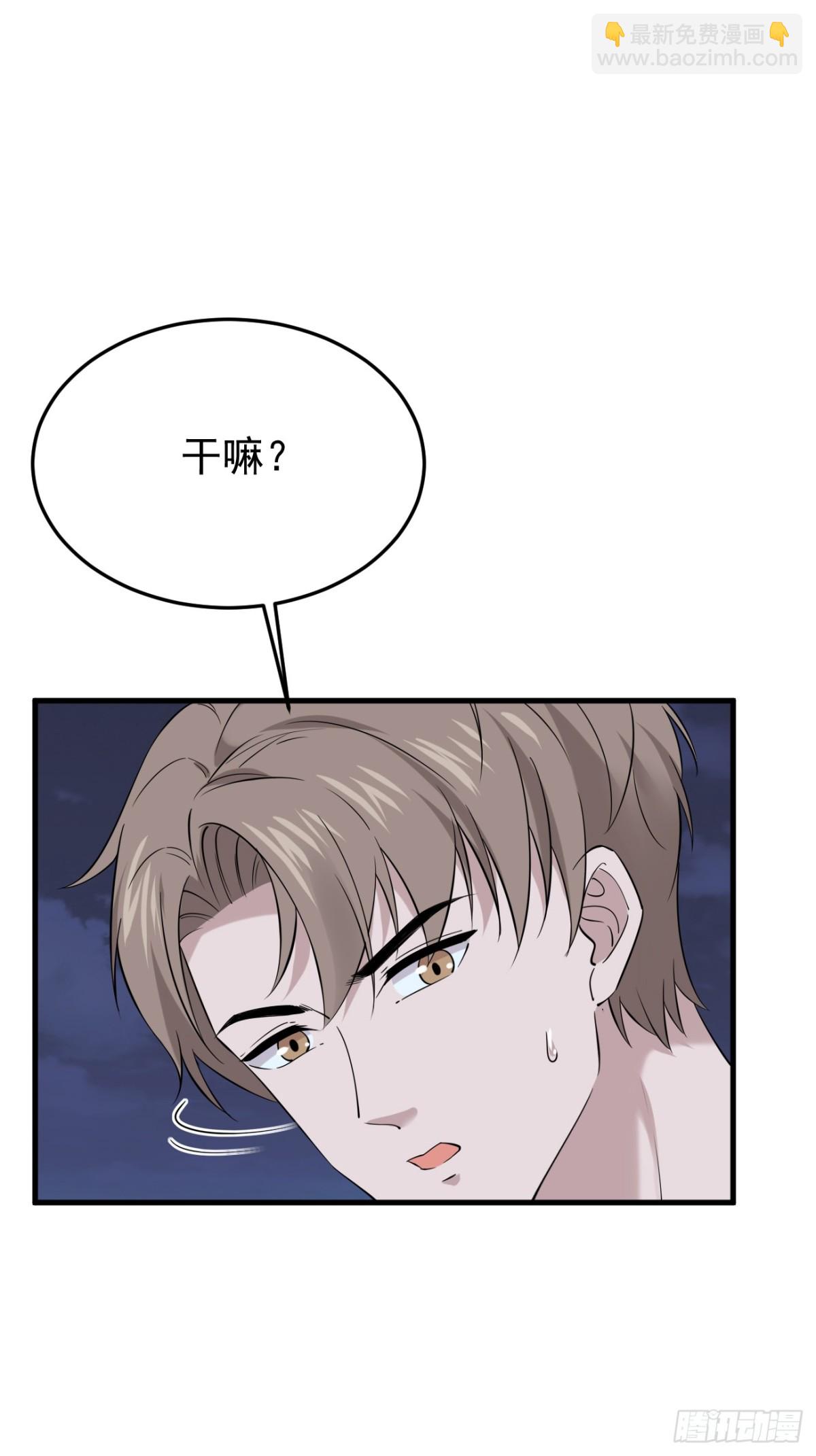 14.第14话(1/2)-第15话