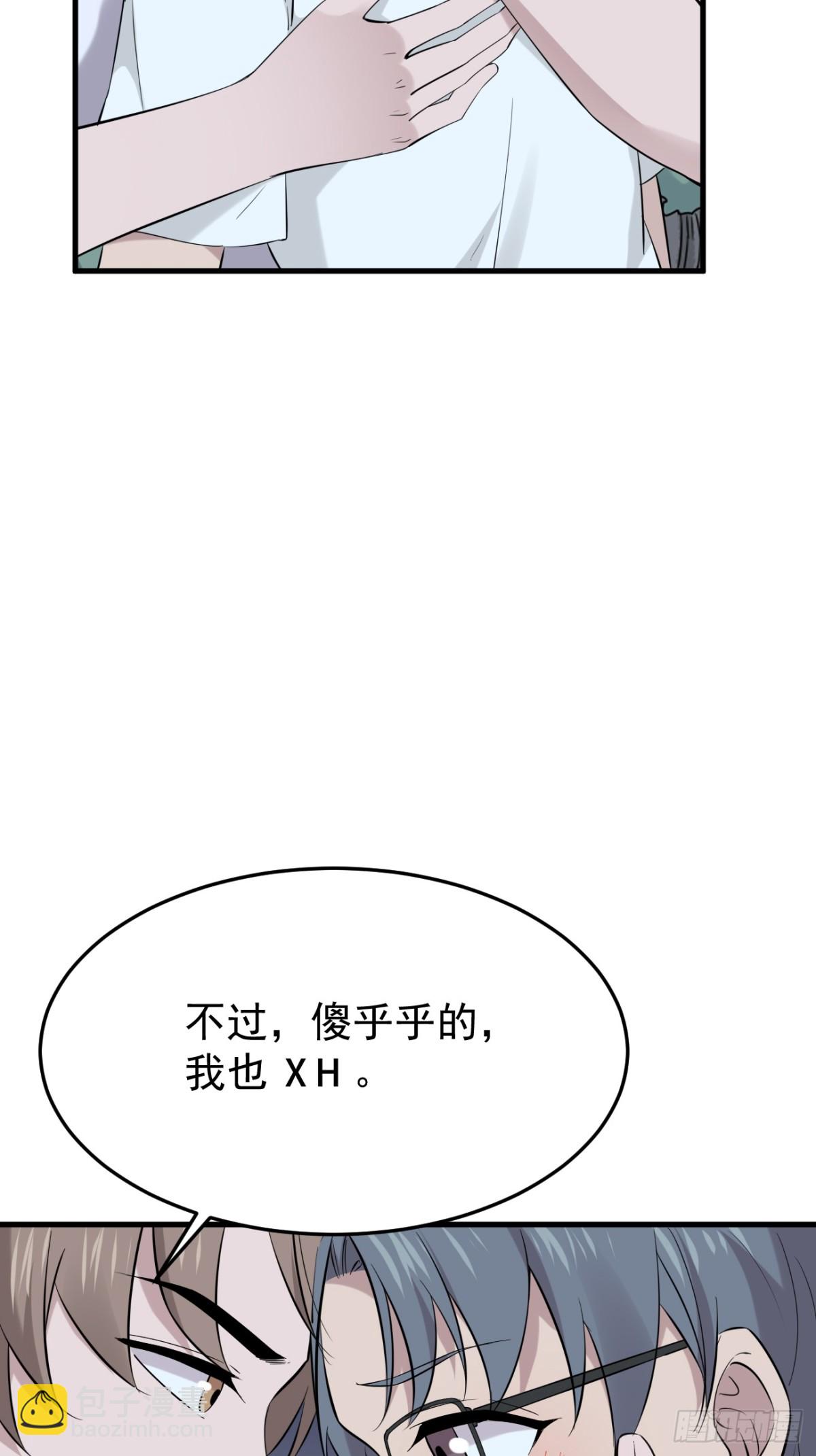 14.第14话(1/2)-第15话