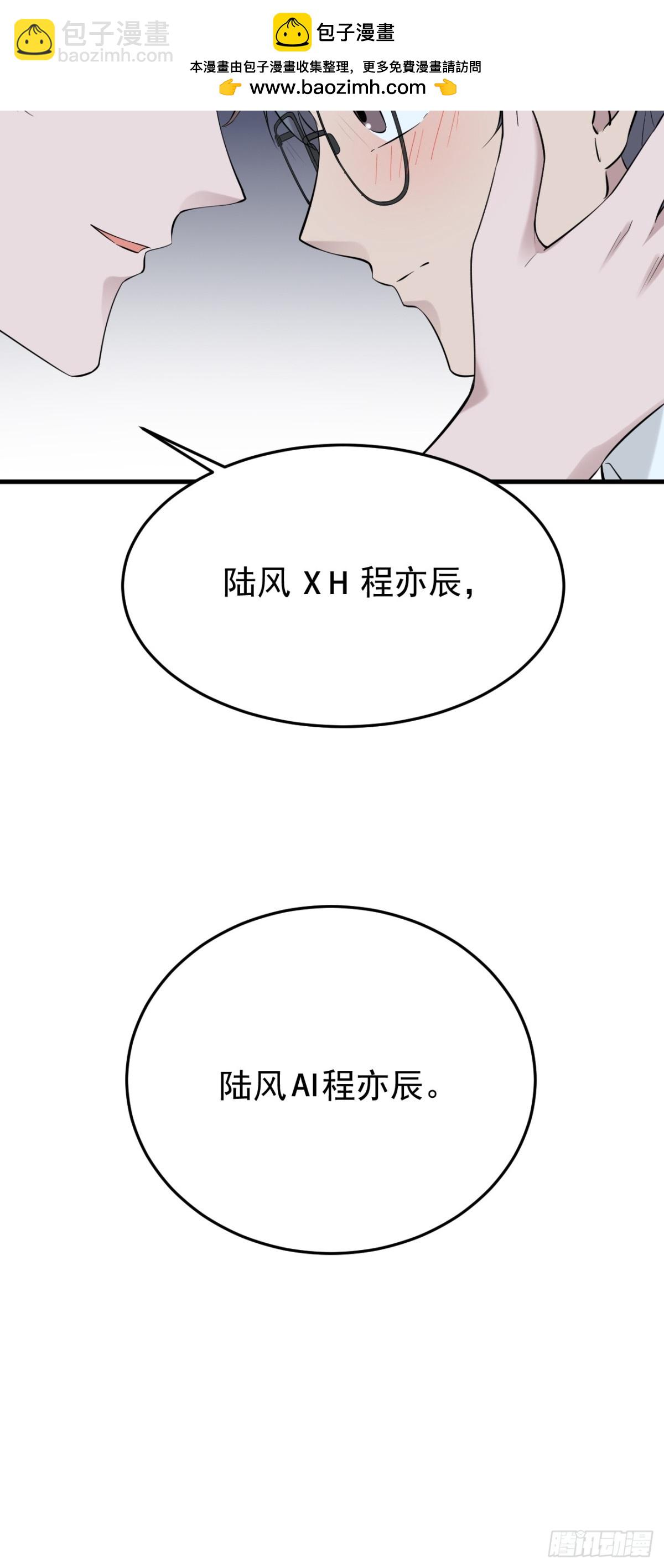 14.第14话(1/2)-第15话