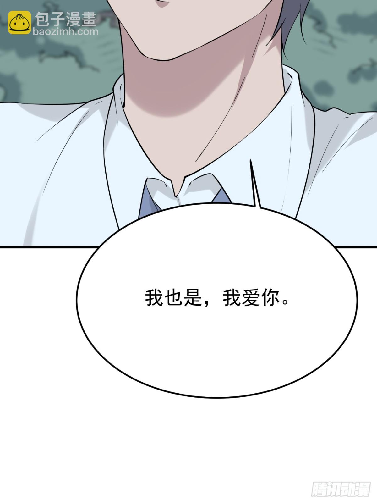 14.第14话(1/2)-第15话