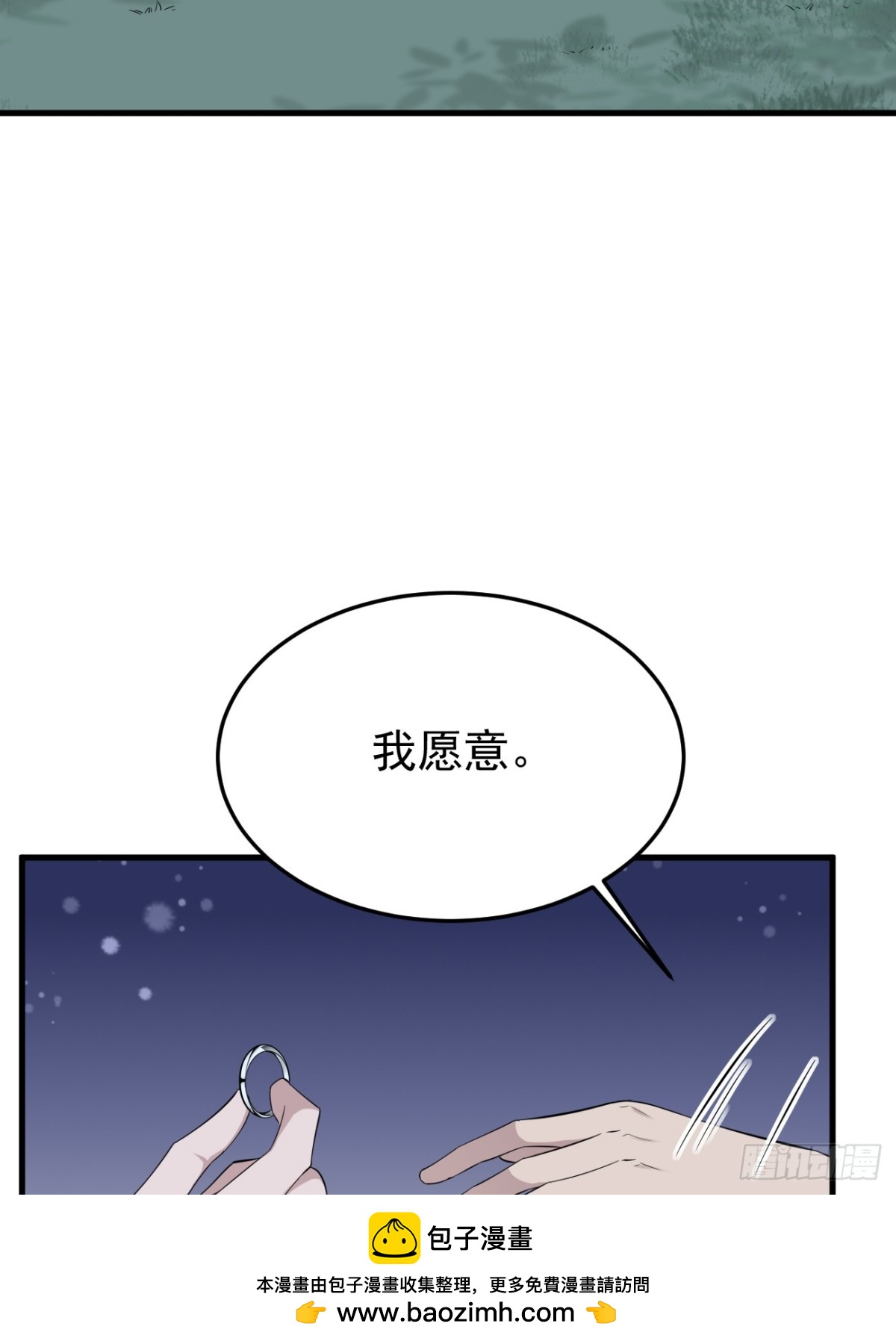 14.第14话(1/2)-第15话