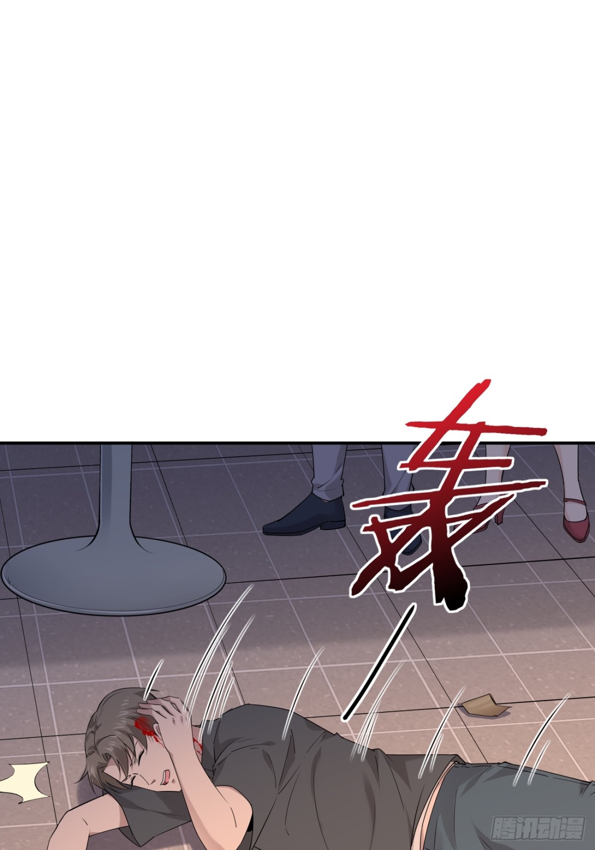 16.第16话(1/2)-第17话