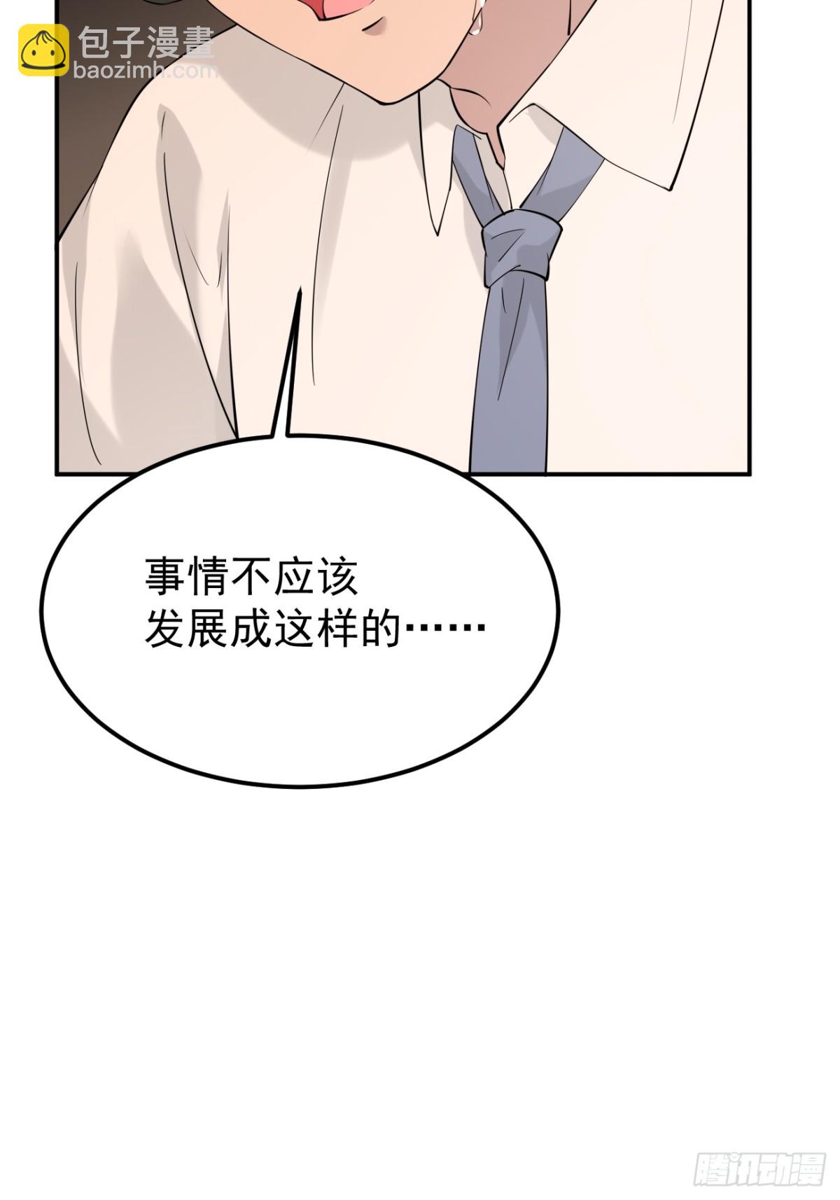 16.第16话(1/2)-第17话