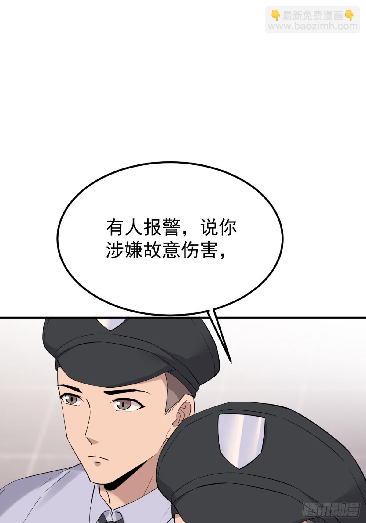 16.第16话(1/2)-第17话