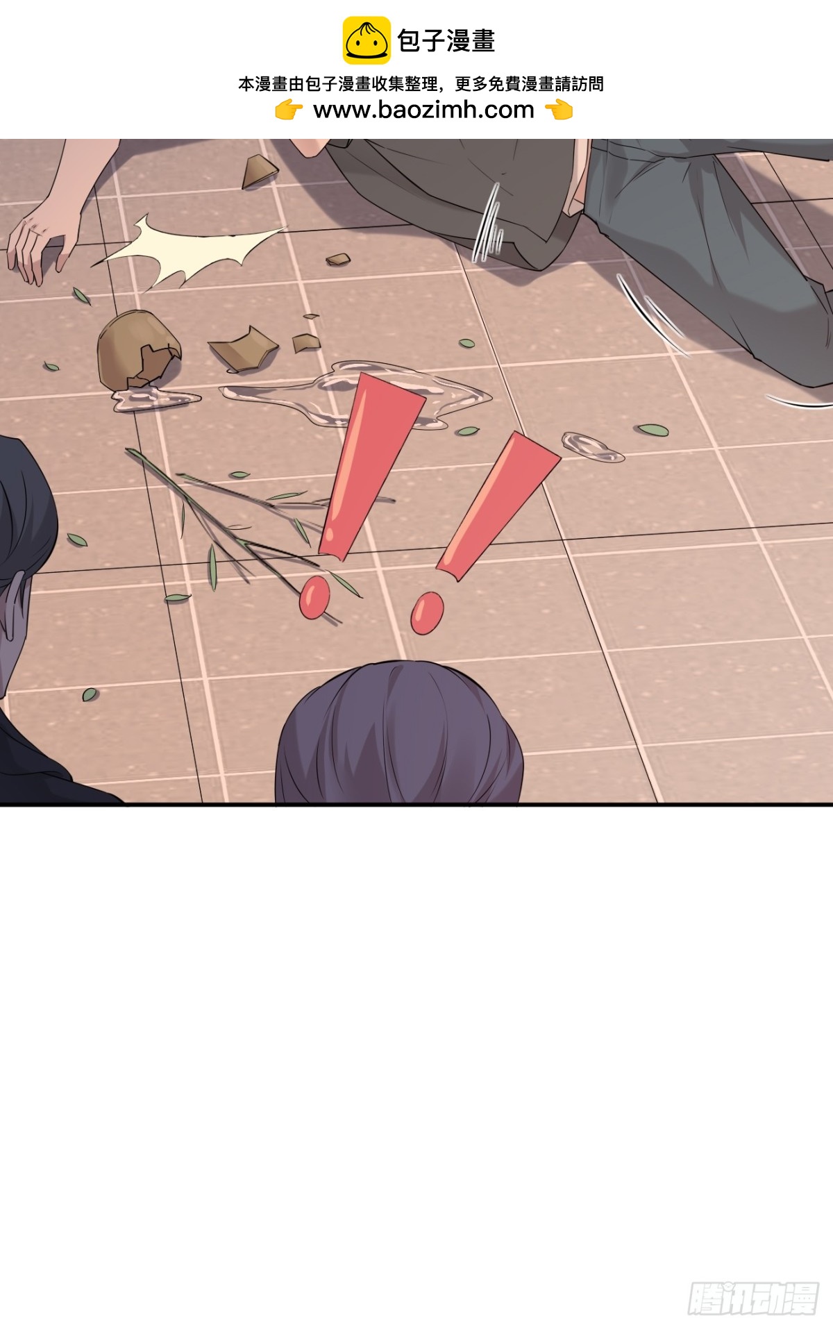 16.第16话(1/2)-第17话