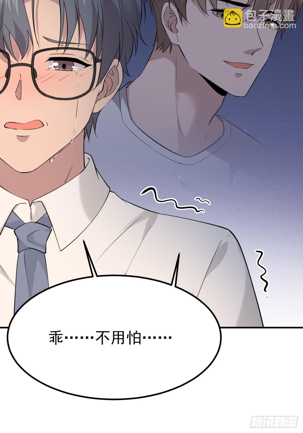 16.第16话(1/2)-第17话