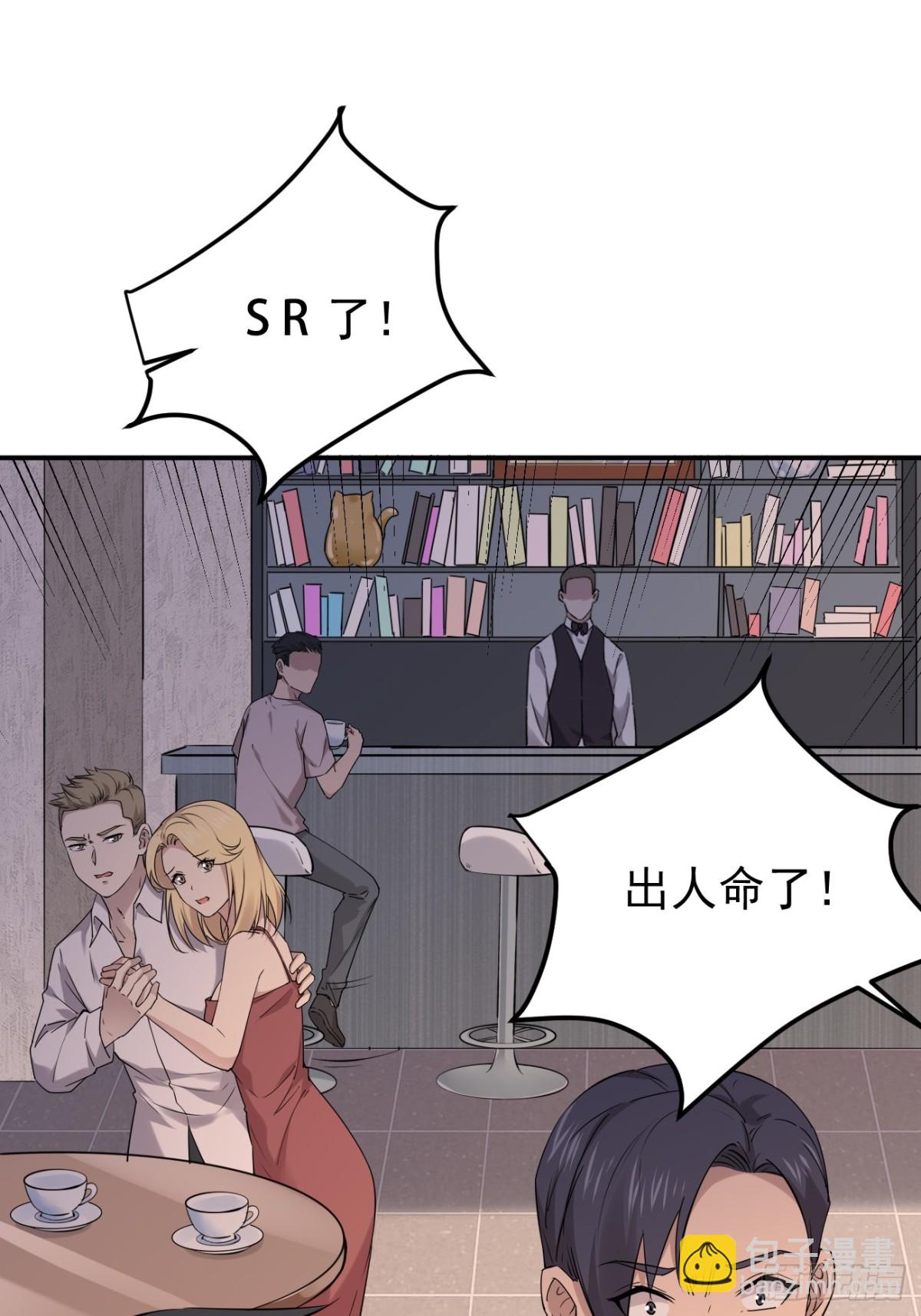 16.第16话(1/2)-第17话