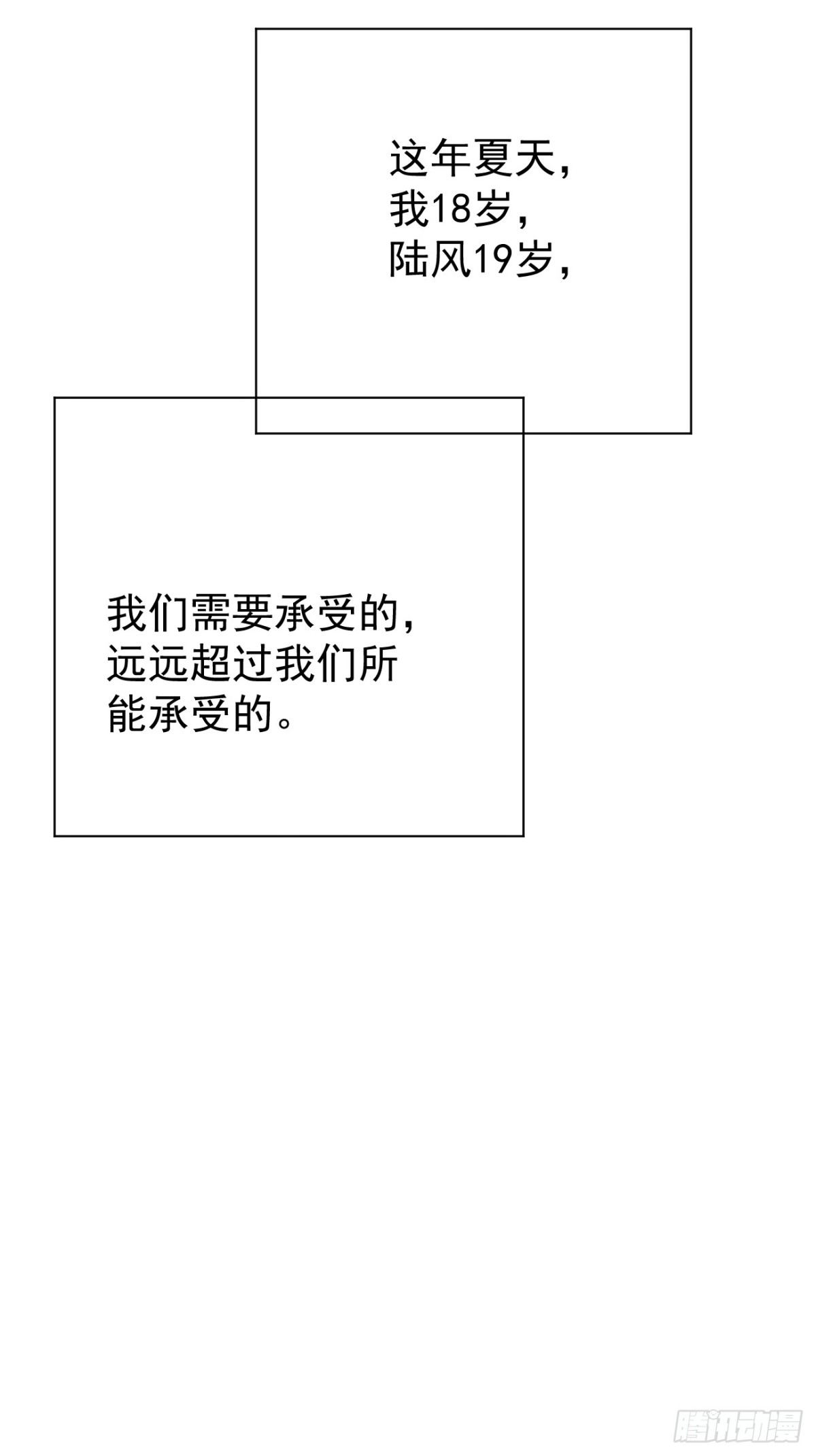 16.第16话30