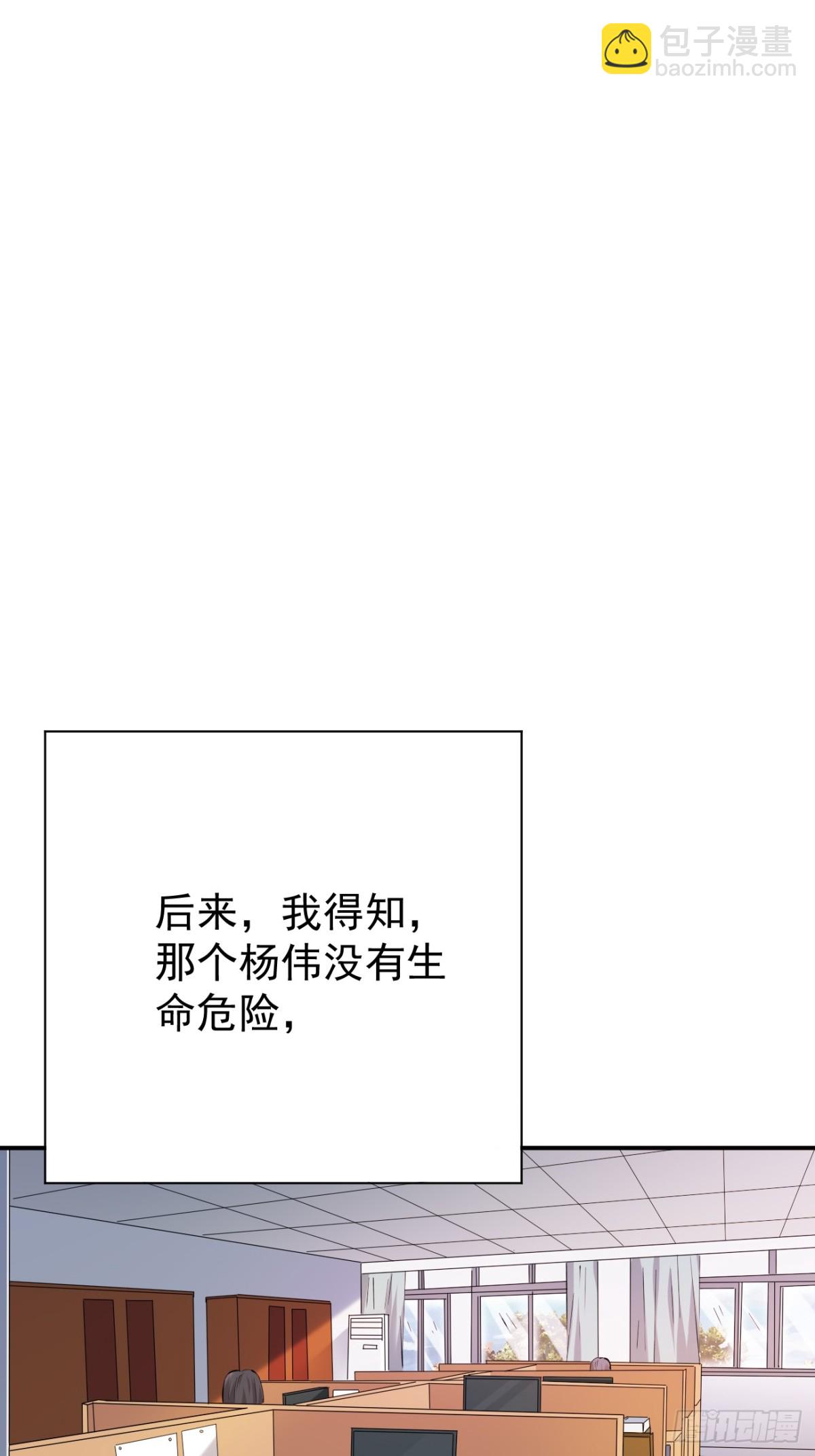 16.第16话(1/2)-第17话