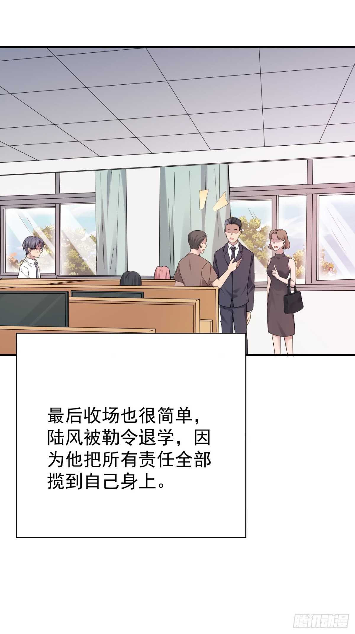 16.第16话(1/2)-第17话