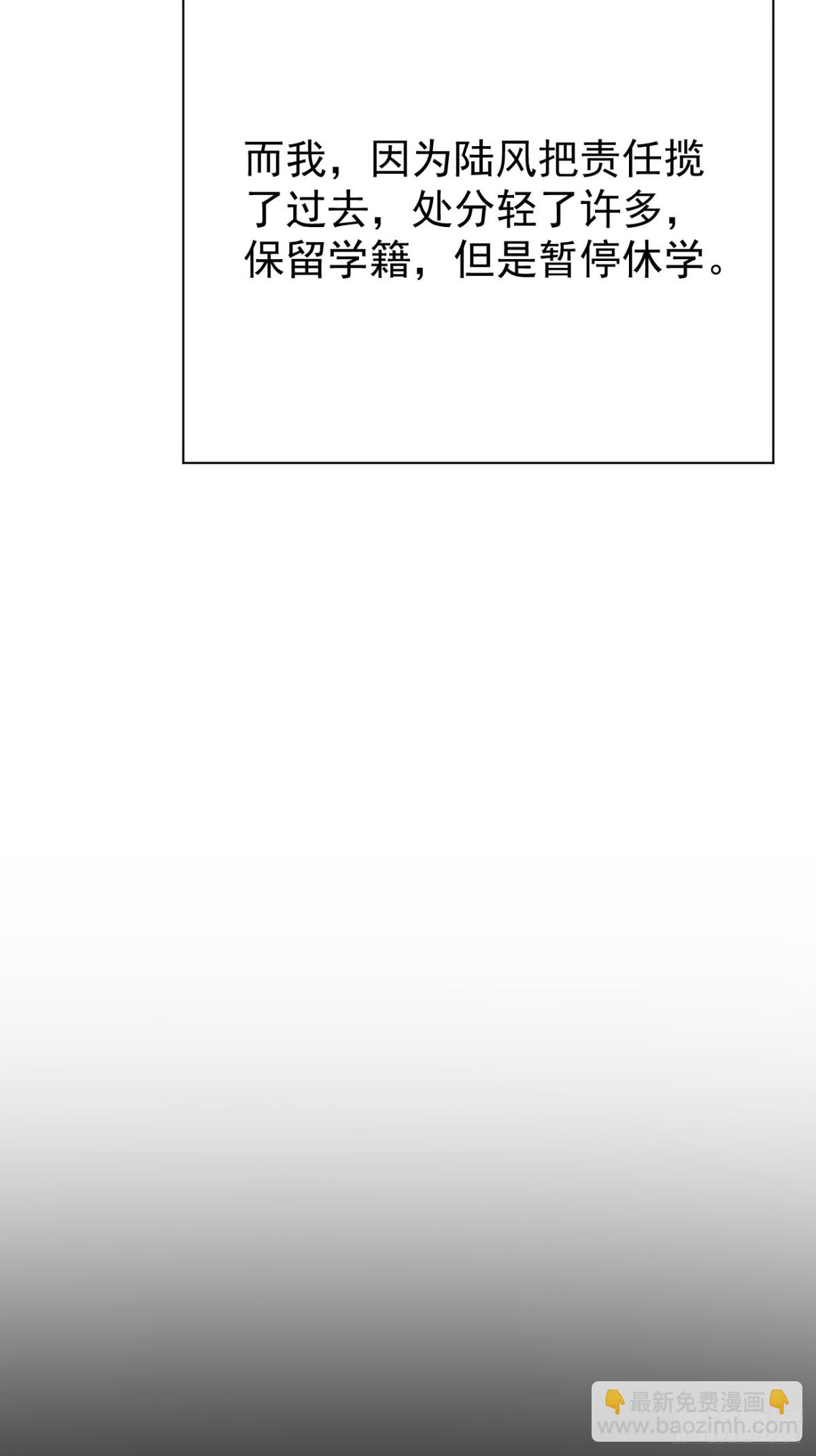 16.第16话(1/2)-第17话