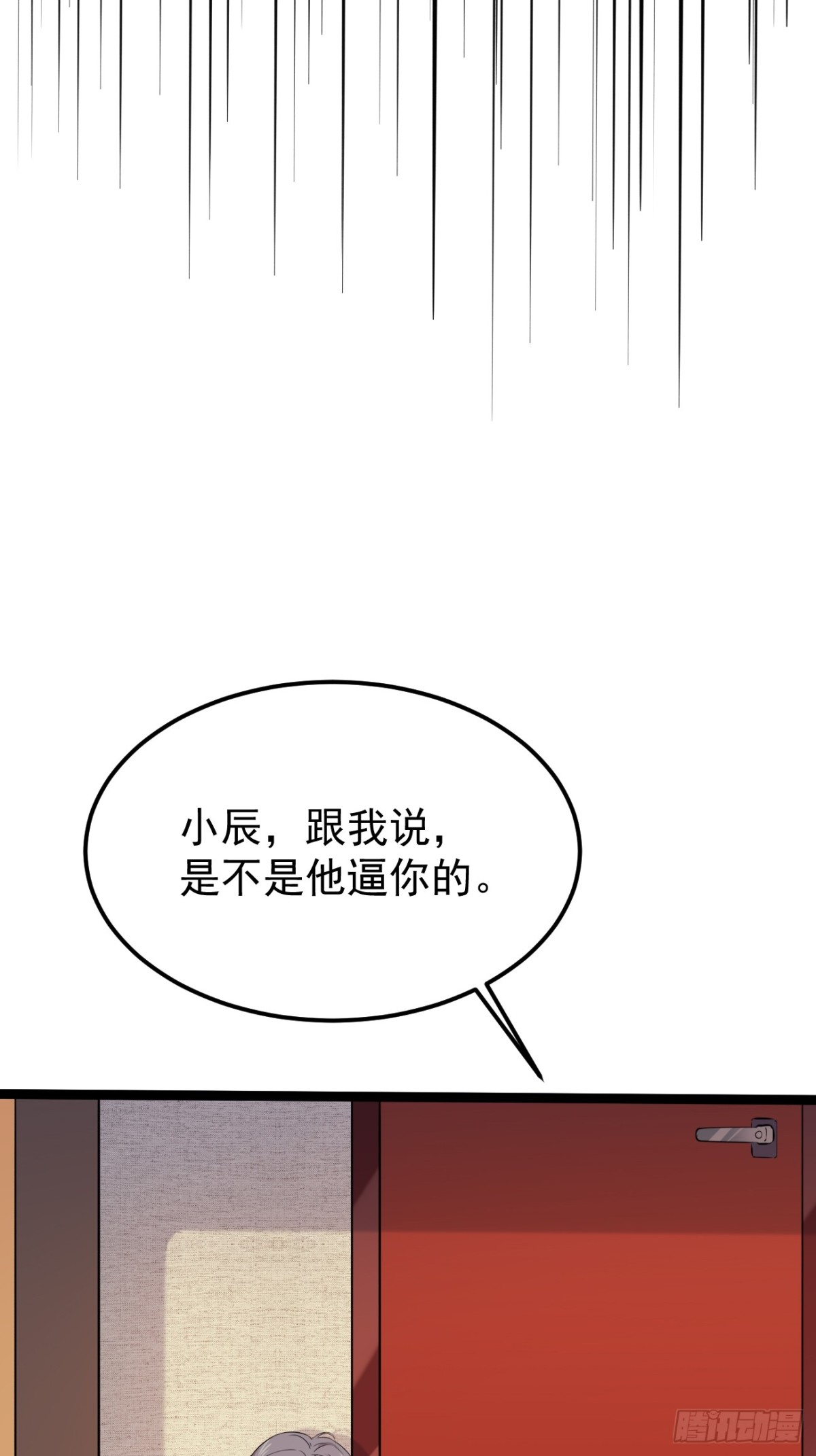 16.第16话(1/2)-第17话