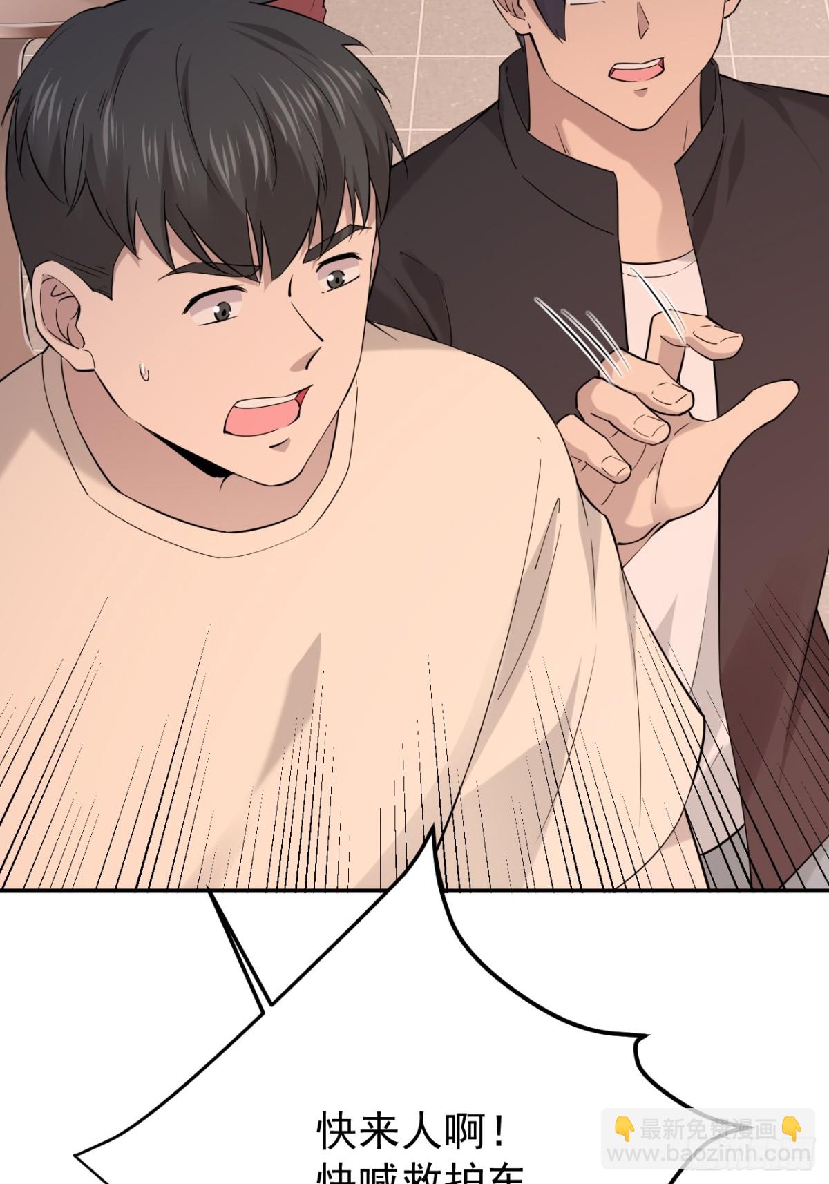 16.第16话(1/2)-第17话