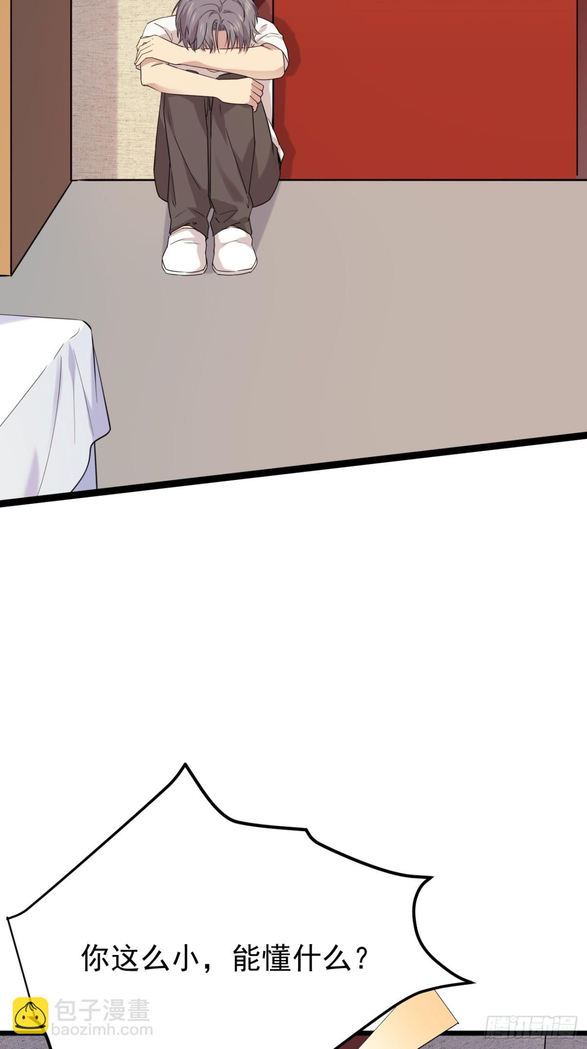 16.第16话(1/2)-第17话