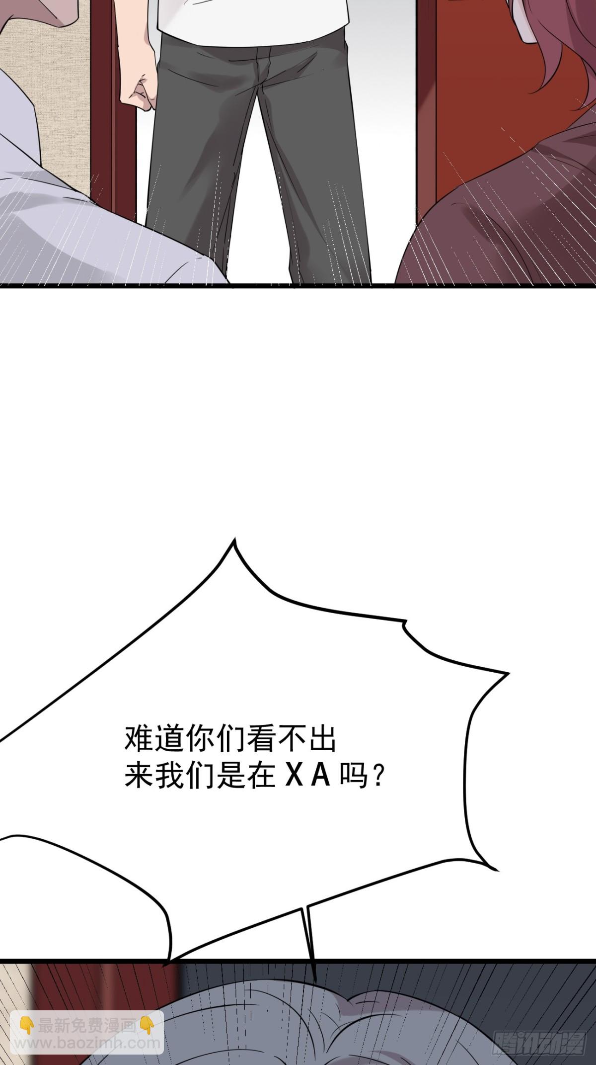 16.第16话(1/2)-第17话