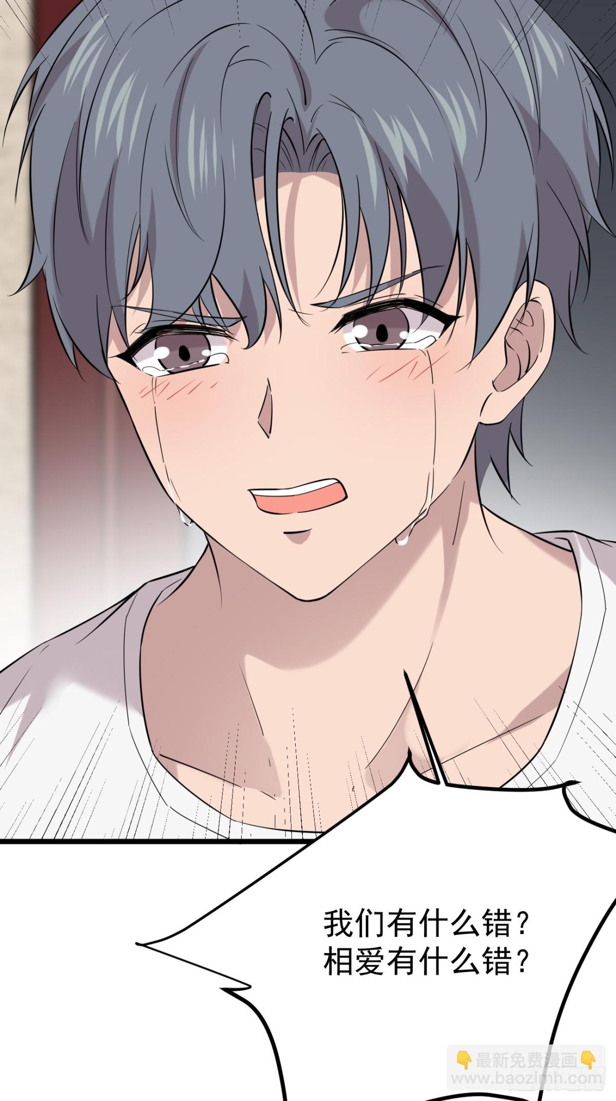 16.第16话(1/2)-第17话