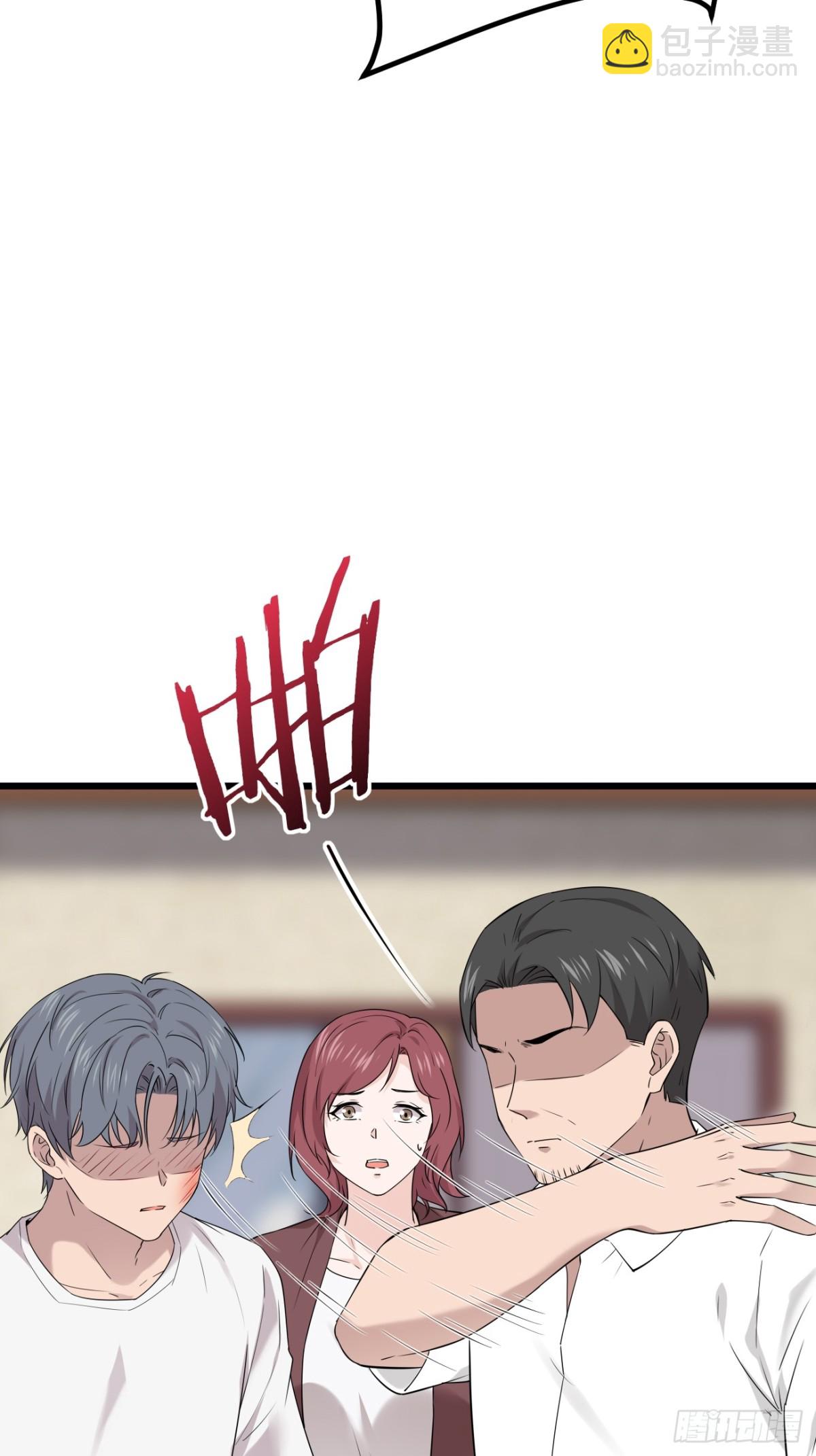 16.第16话(1/2)-第17话