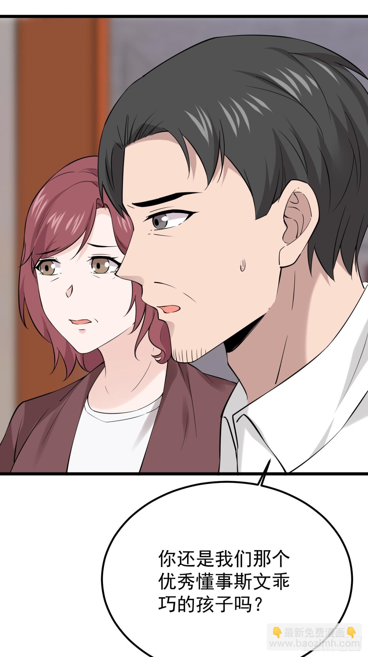 16.第16话(1/2)-第17话