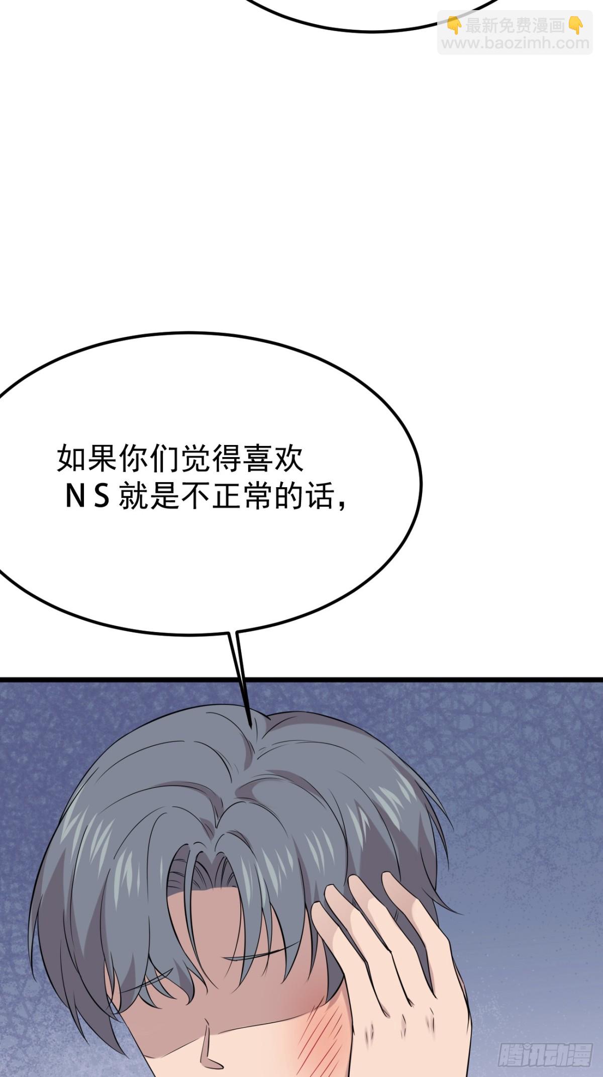 16.第16话(1/2)-第17话