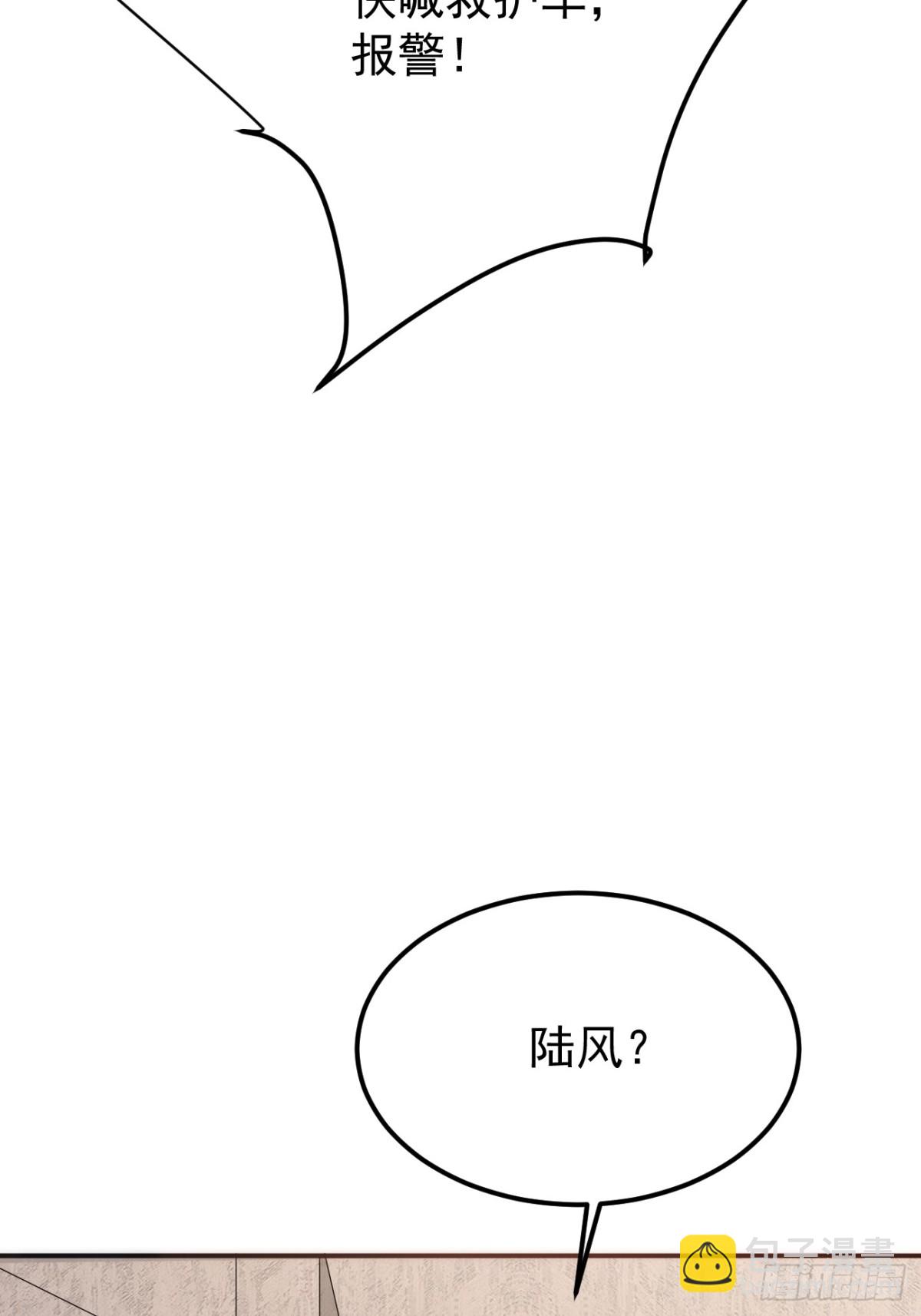 16.第16话(1/2)-第17话