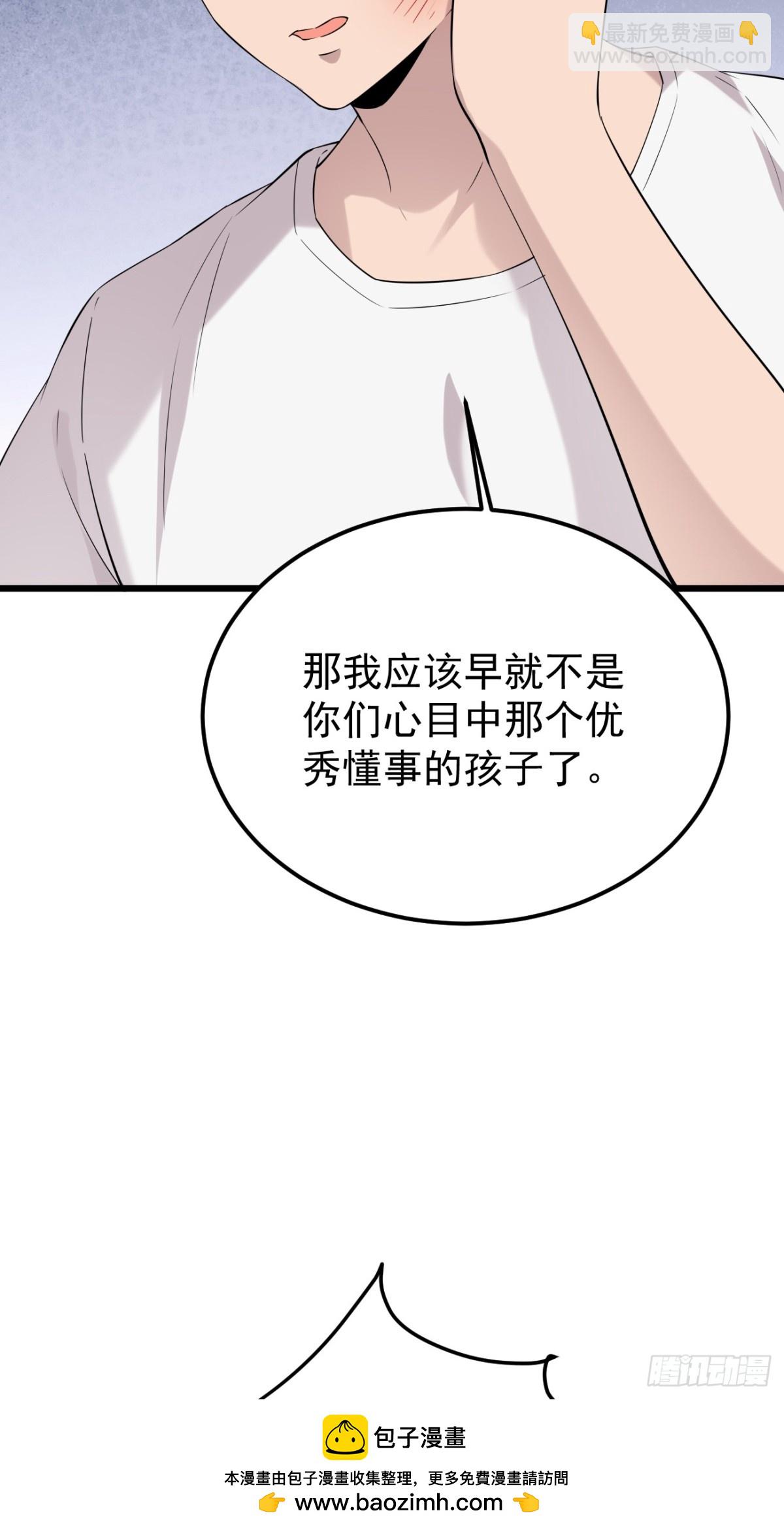 16.第16话(1/2)-第17话