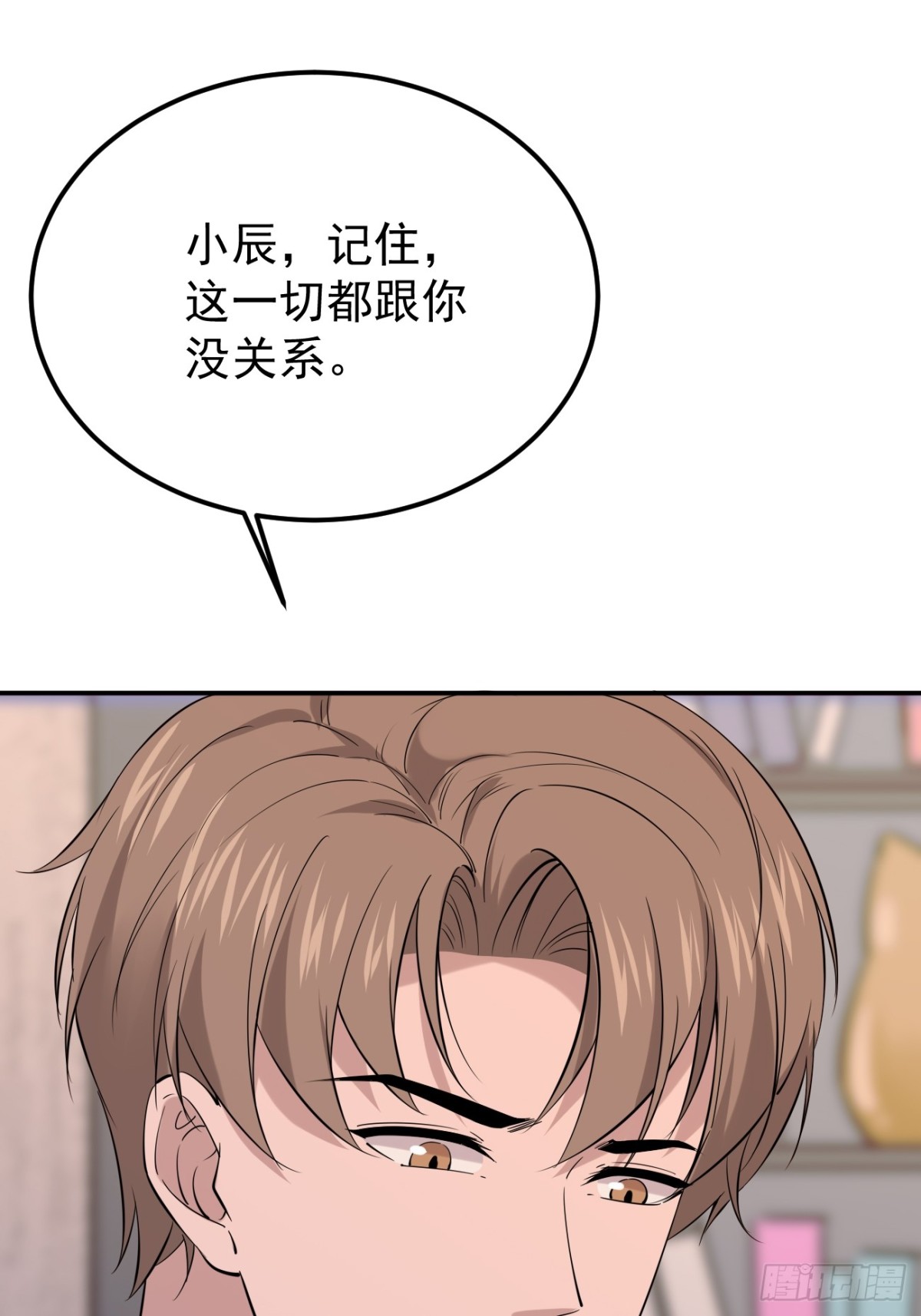 16.第16话(1/2)-第17话