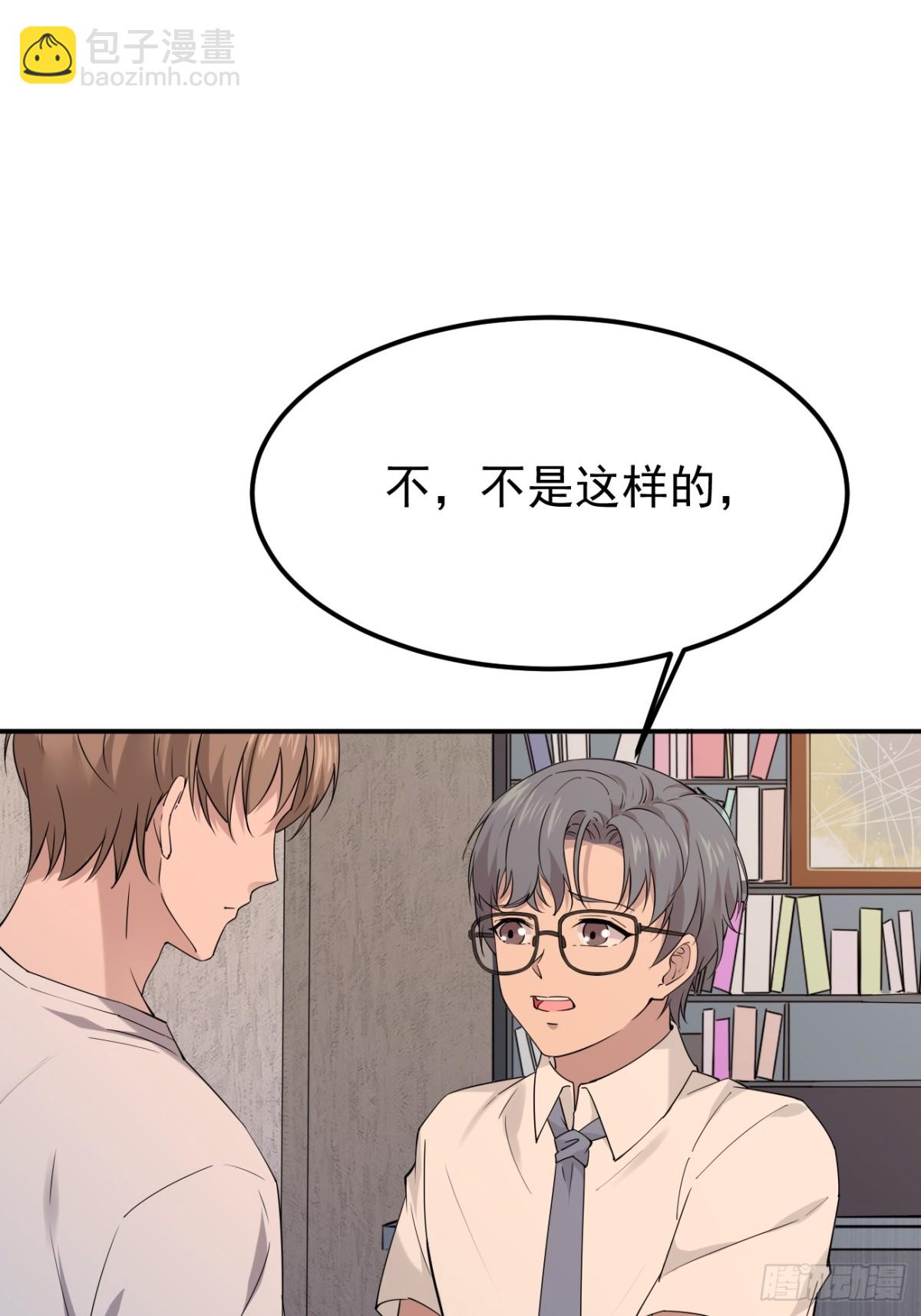 16.第16话(1/2)-第17话