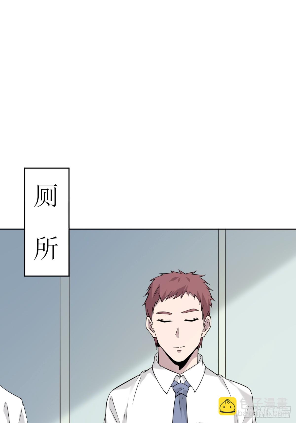 18.第18话(1/2)-第19话