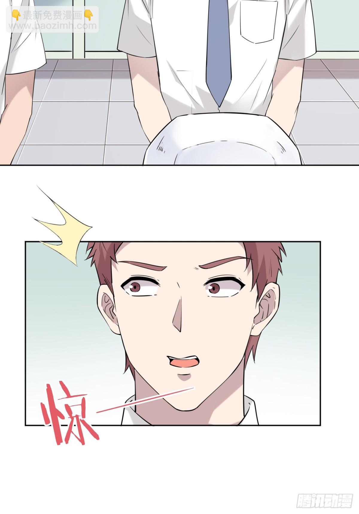 18.第18话(1/2)-第19话