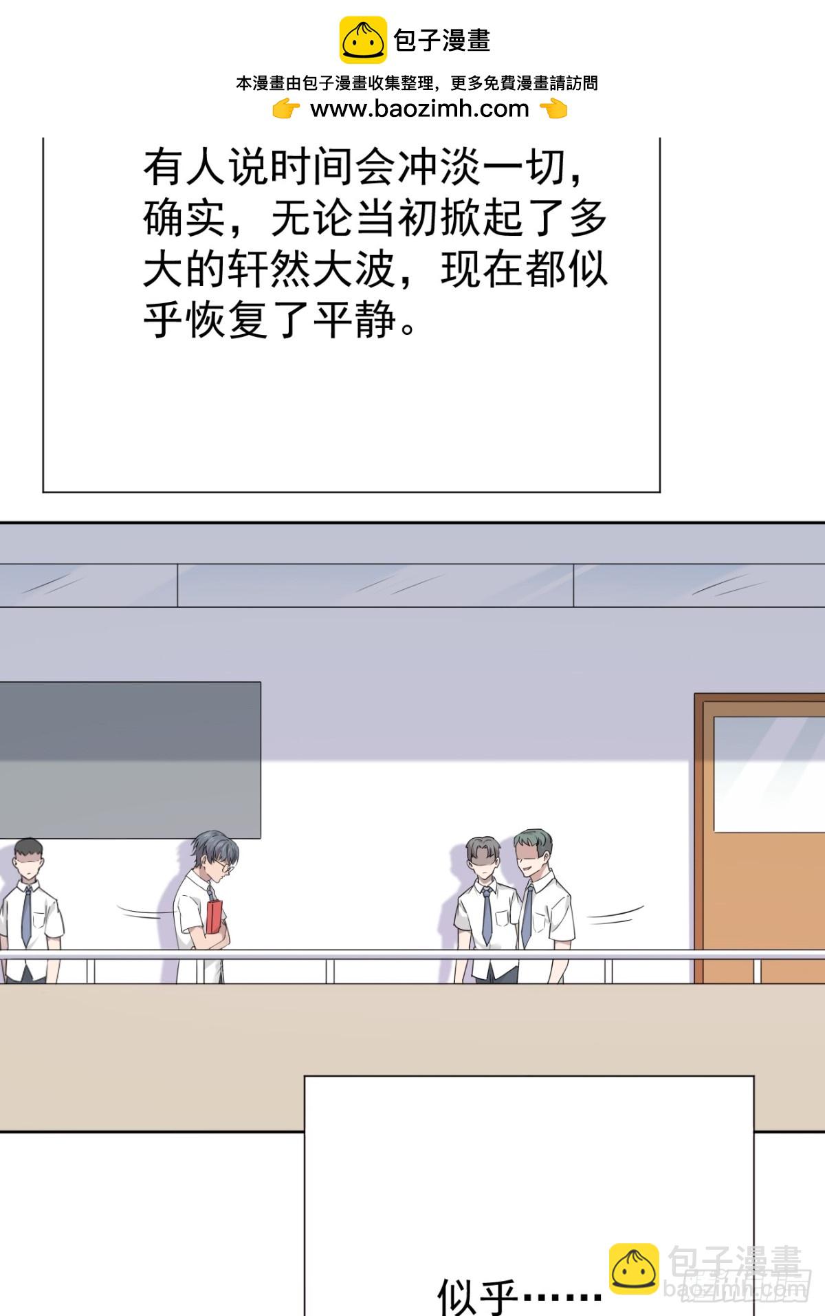 18.第18话(1/2)-第19话