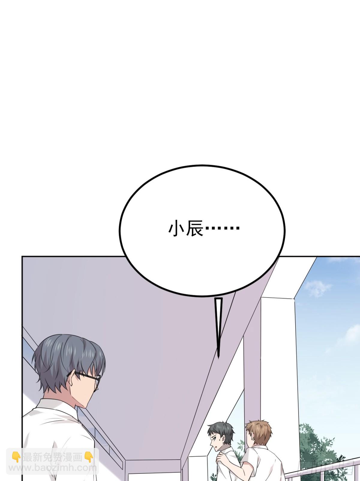 18.第18话(1/2)-第19话