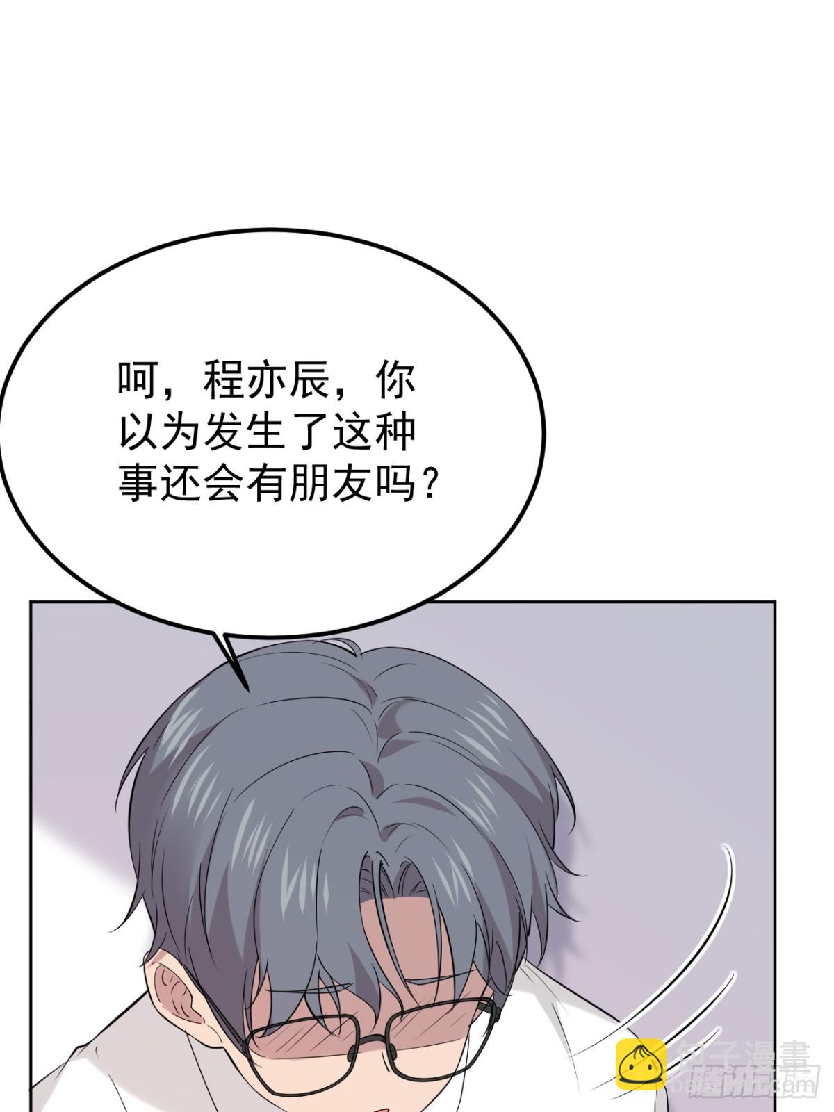 18.第18话(1/2)-第19话