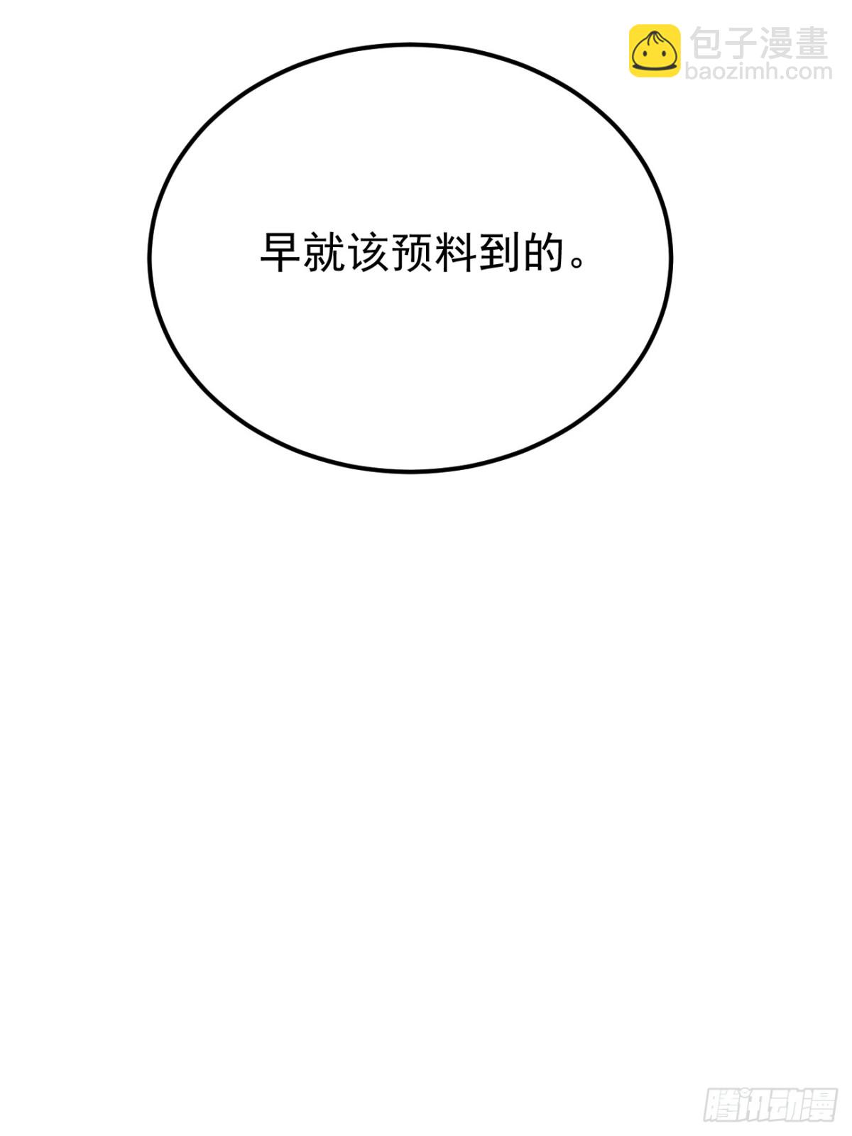 18.第18话(1/2)-第19话