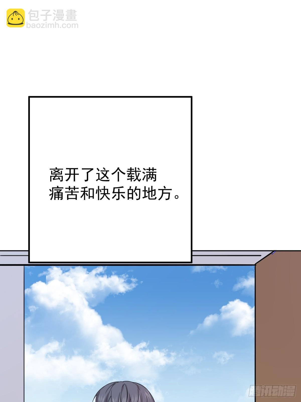 18.第18话(1/2)-第19话