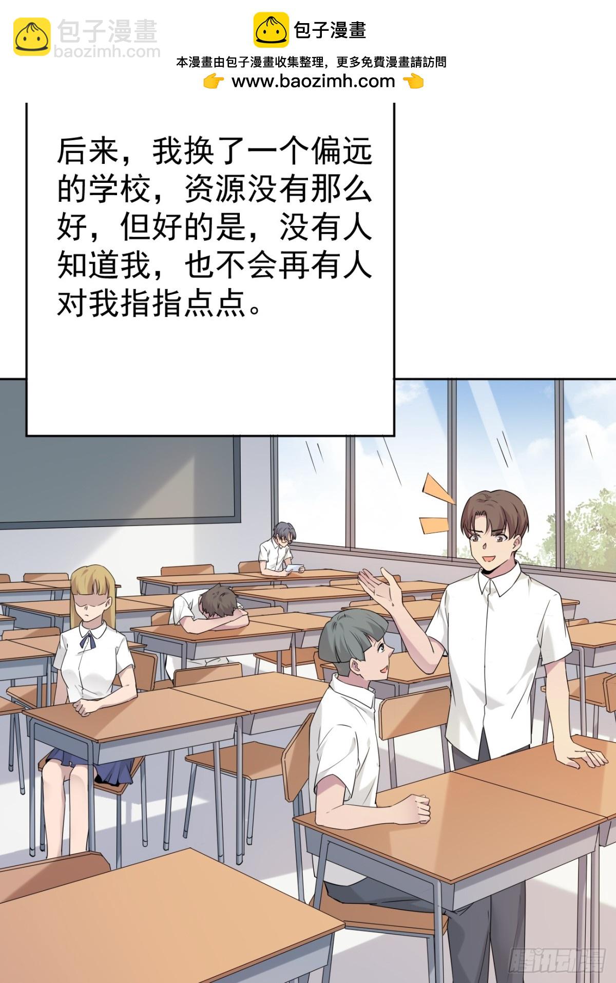 18.第18话(1/2)-第19话