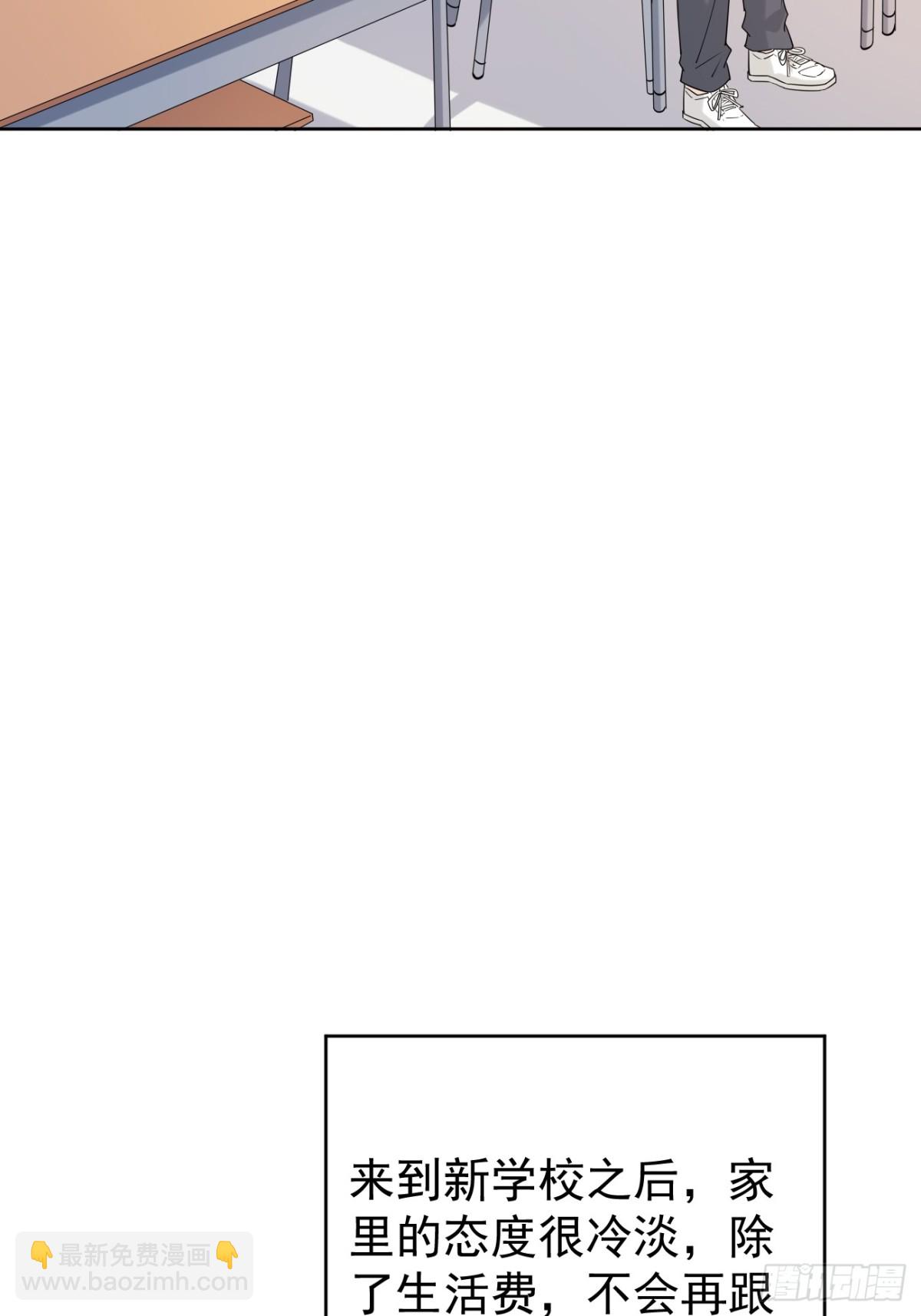 18.第18话(1/2)-第19话