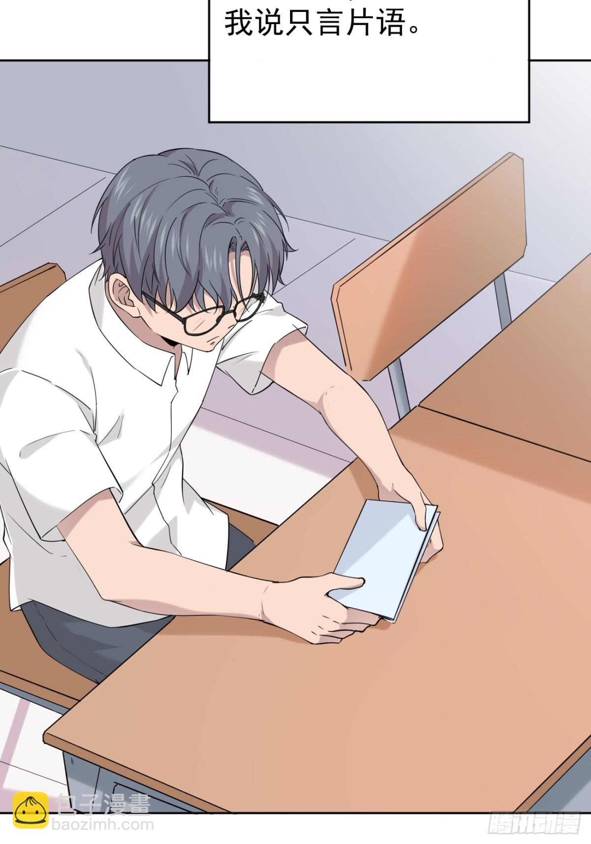 18.第18话(1/2)-第19话