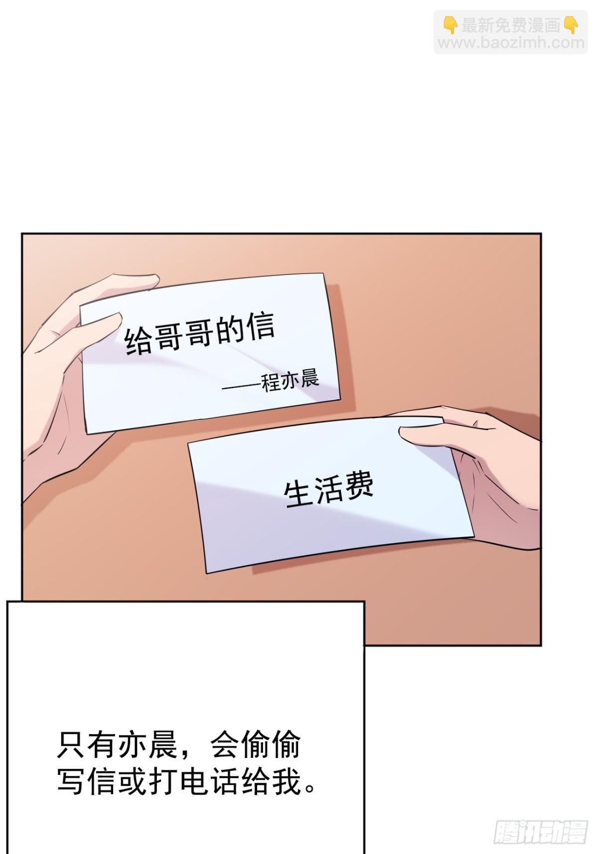 18.第18话(1/2)-第19话